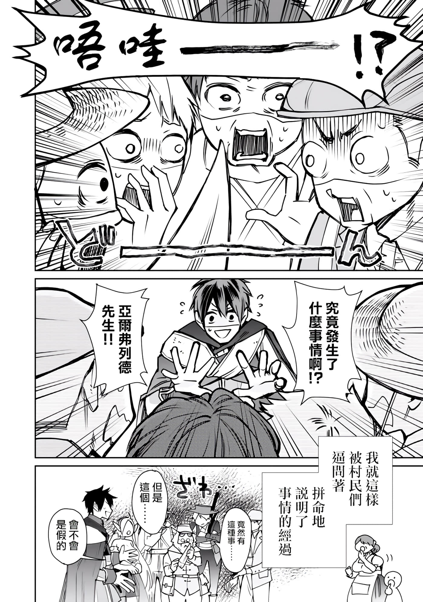 第 37 页