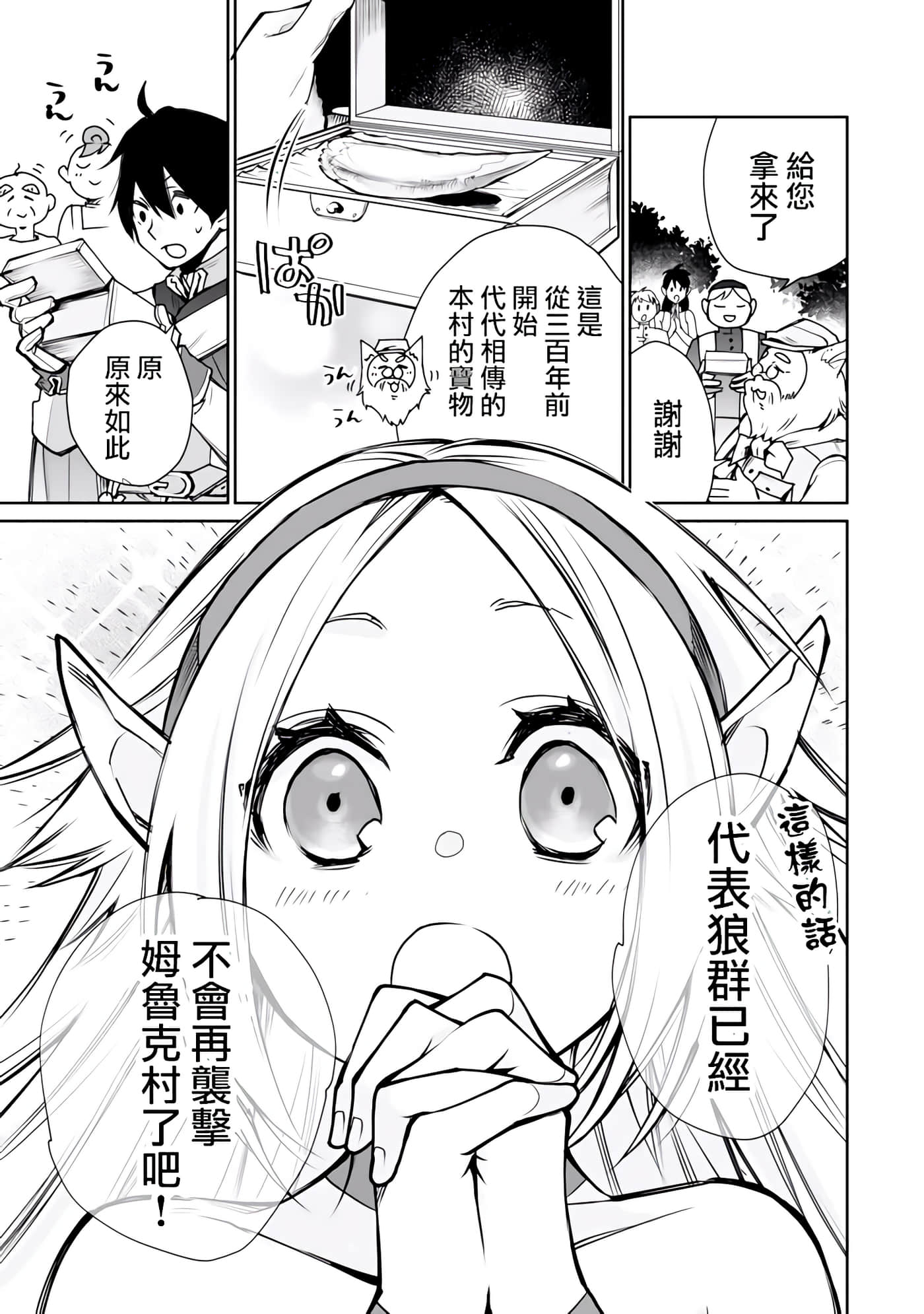 第 40 页