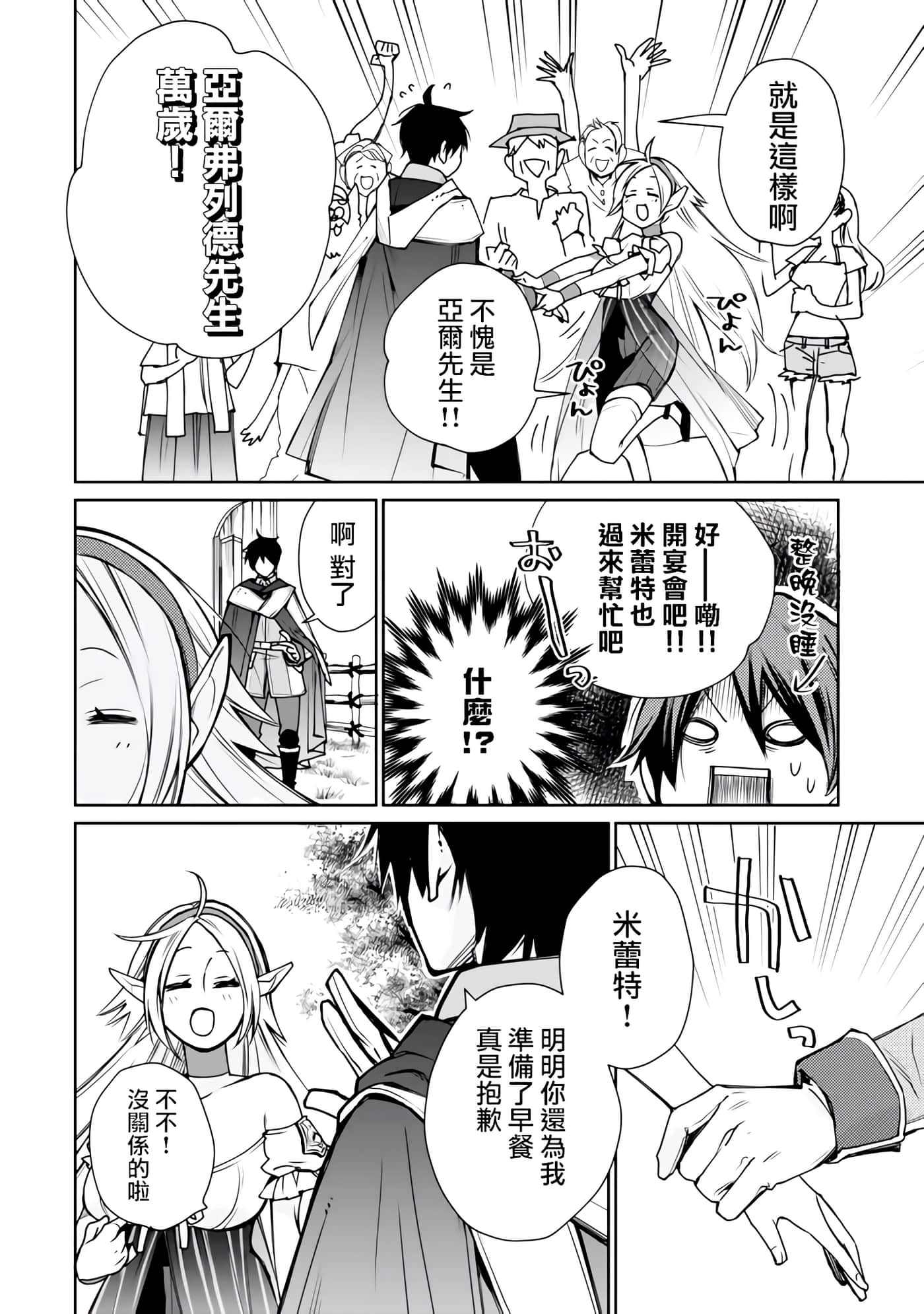 第 41 页