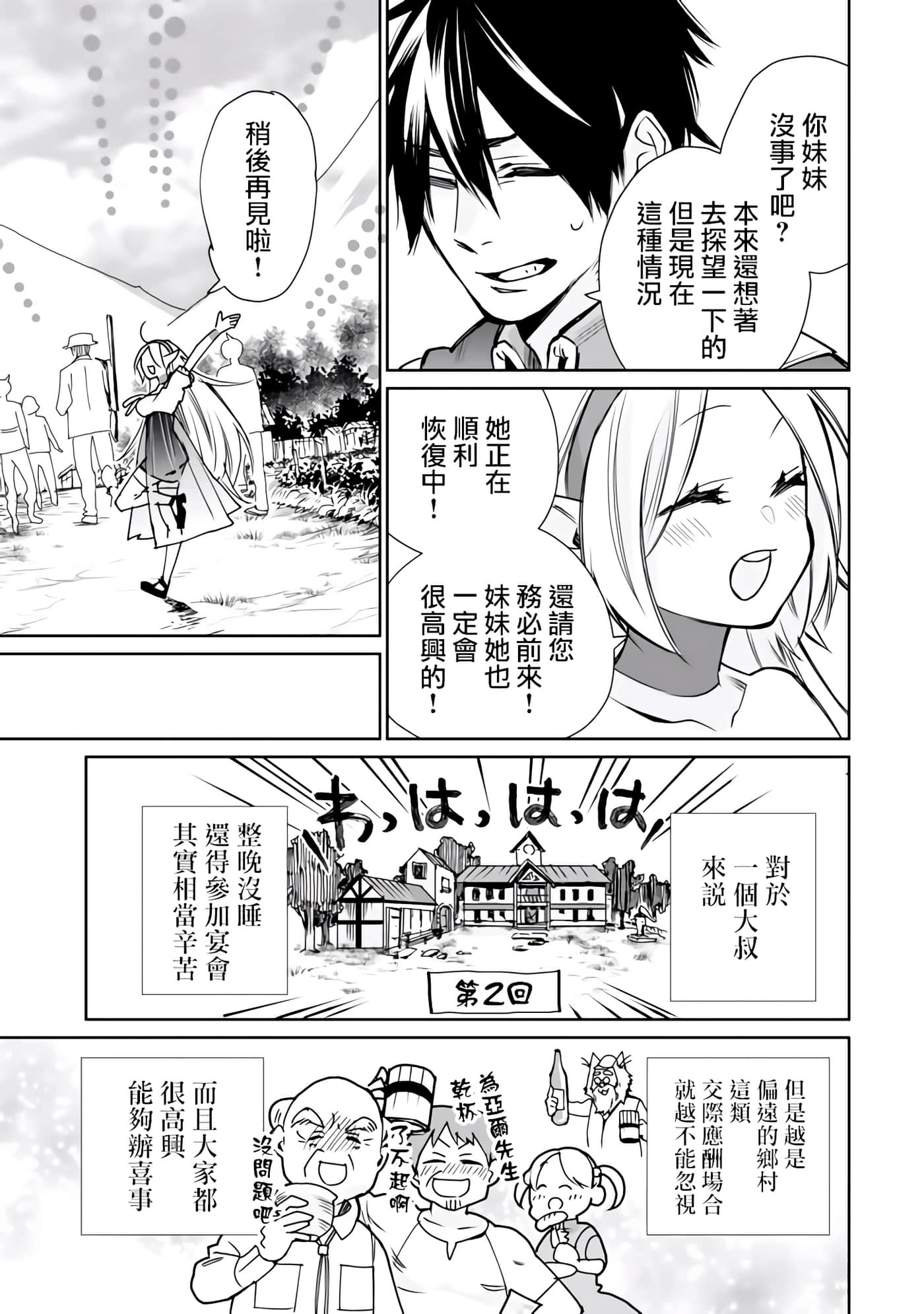 第 42 页