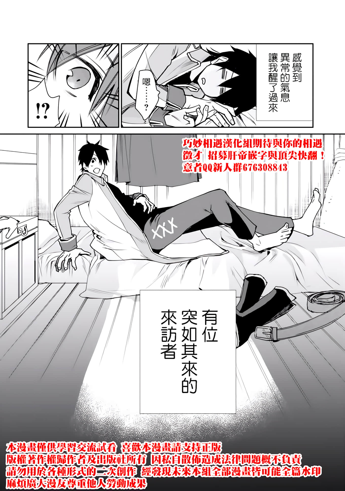 第 45 页