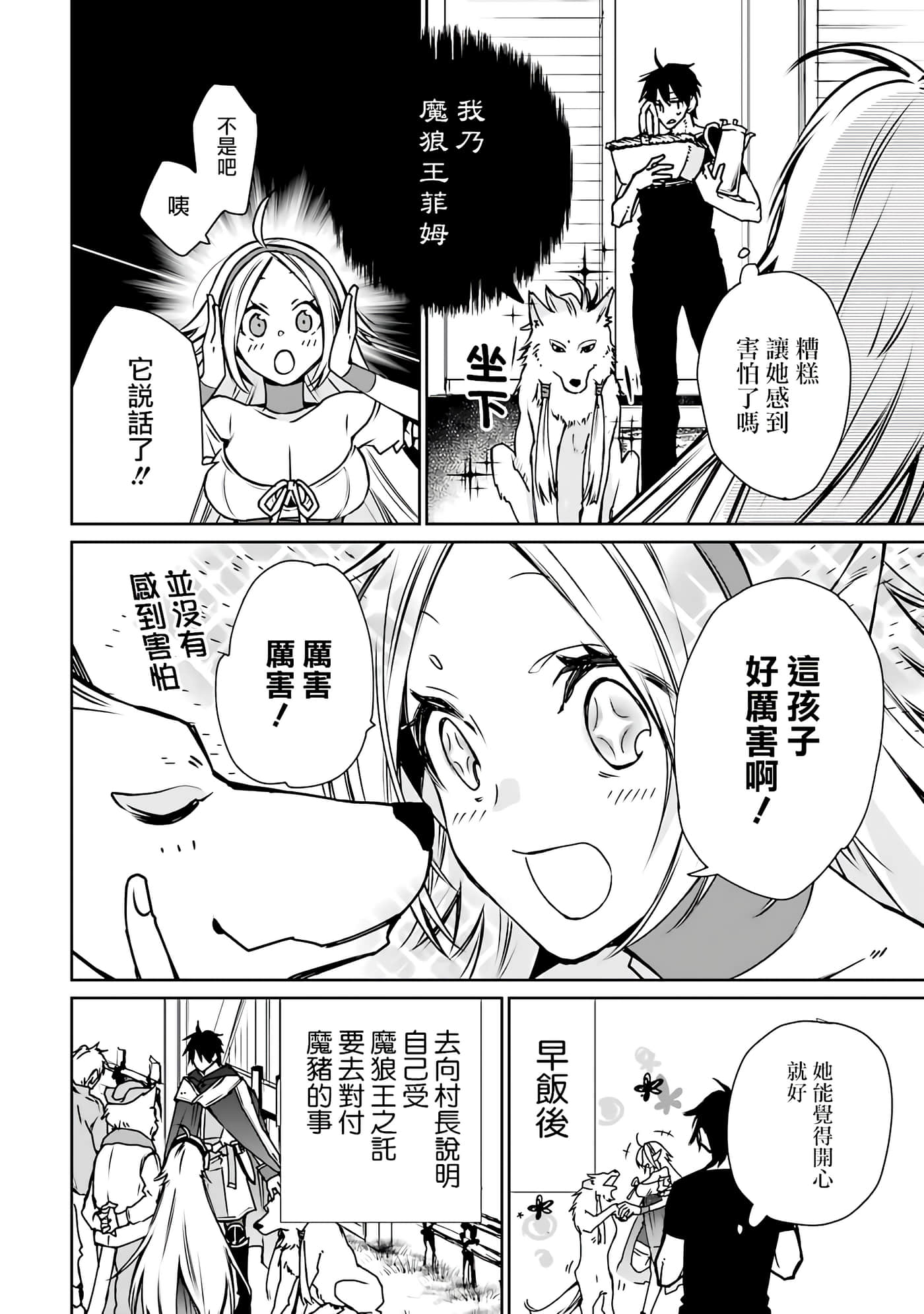 第 16 页