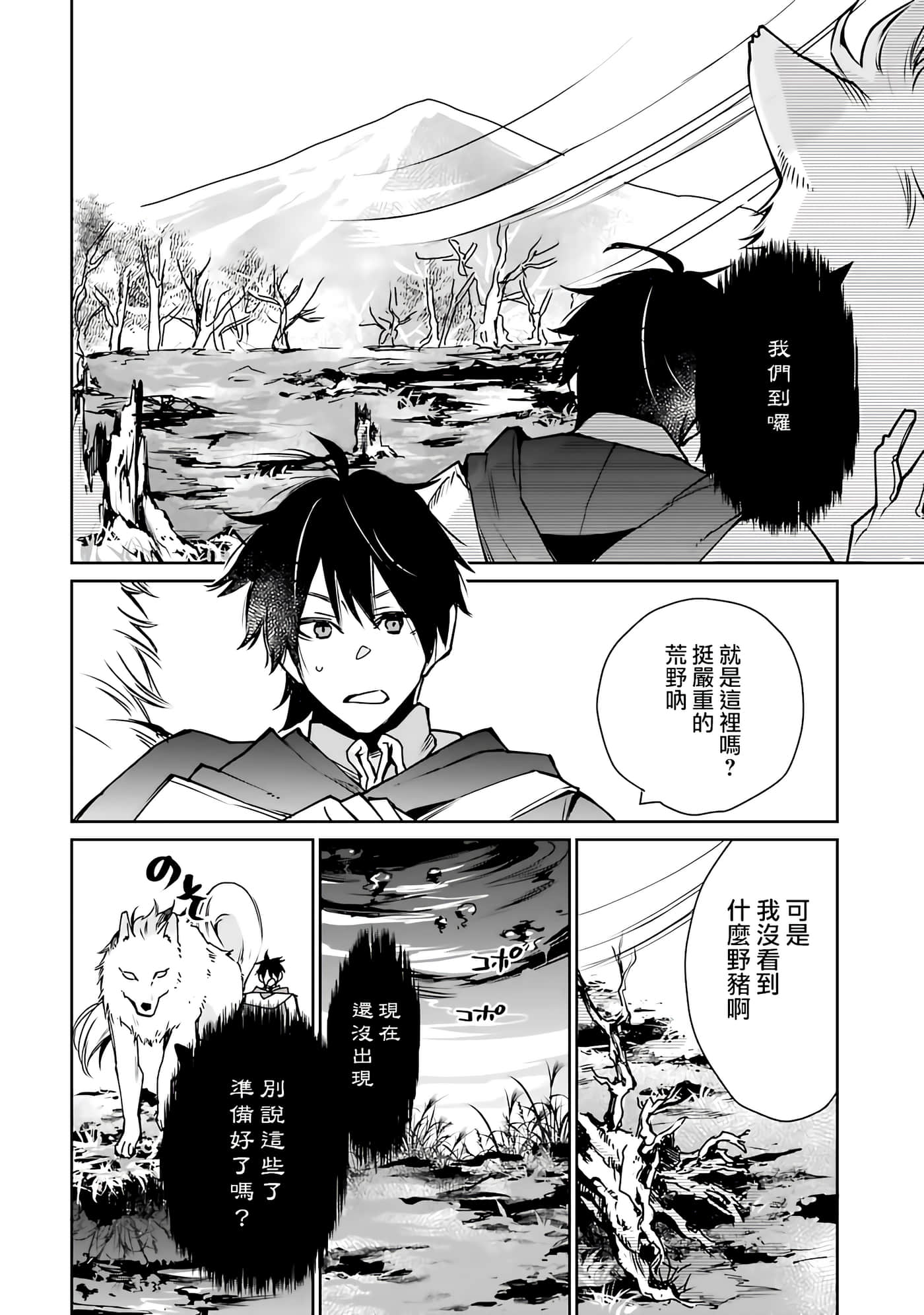 第 20 页