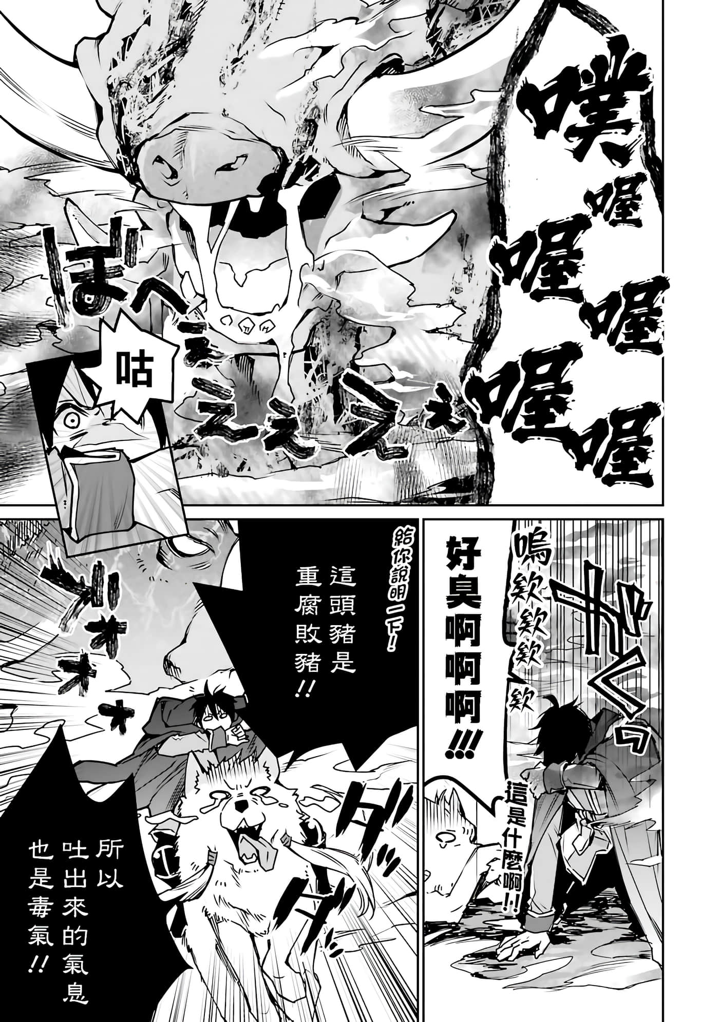 第 24 页