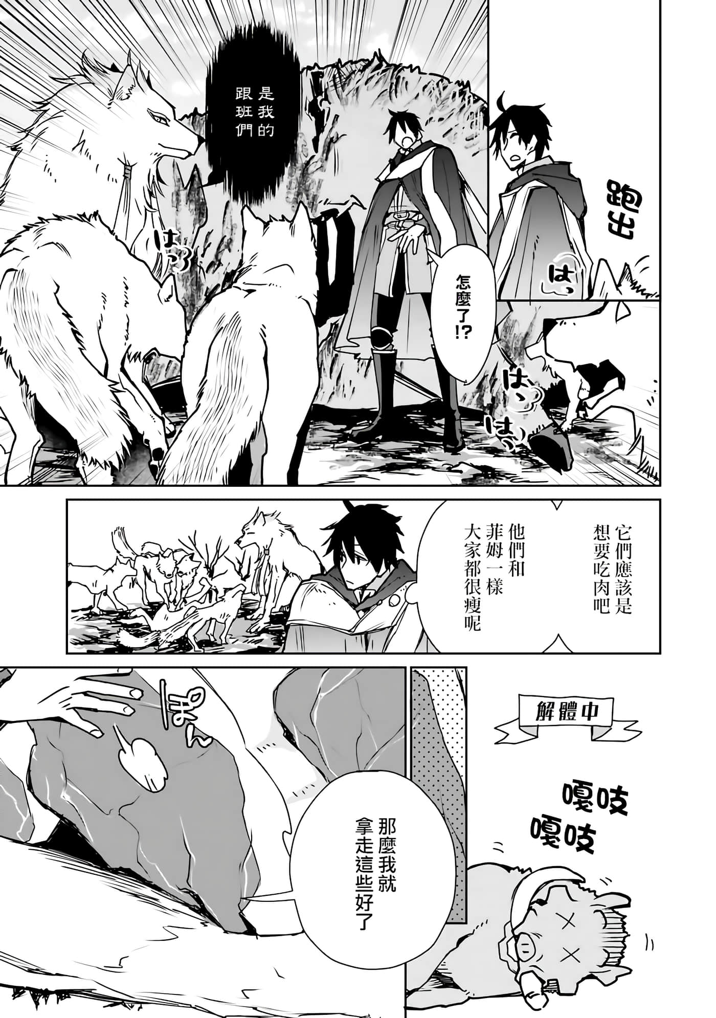 第 29 页