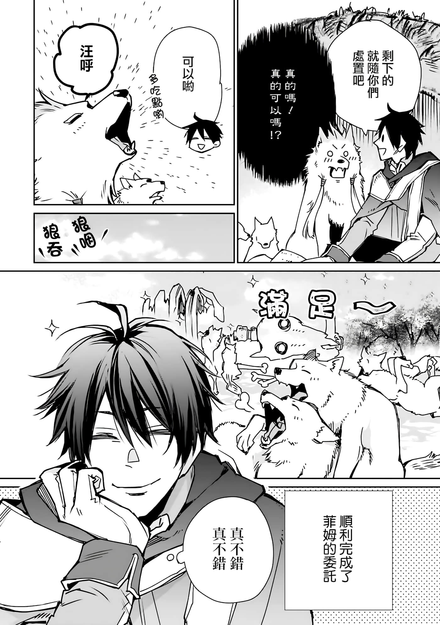 第 30 页