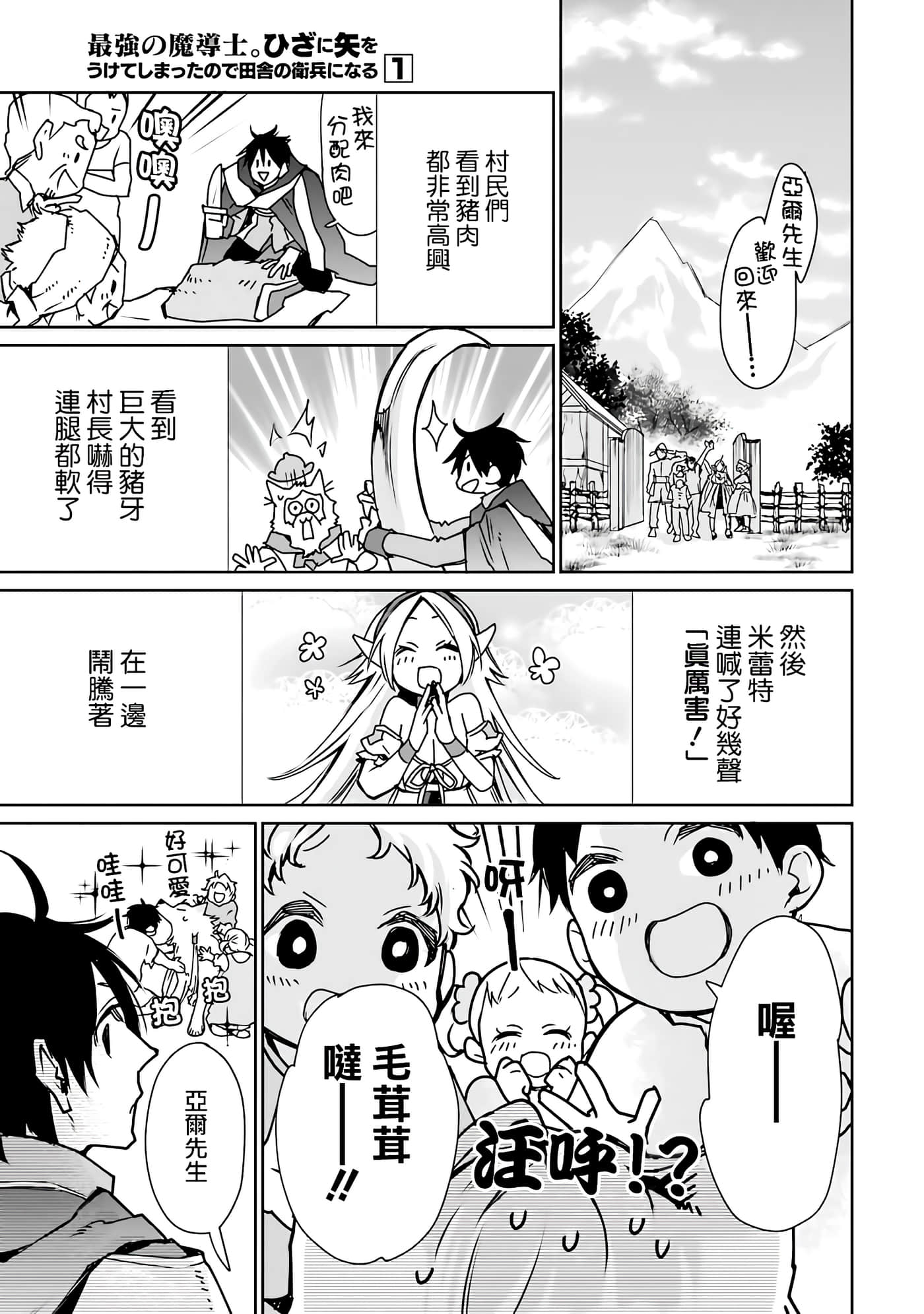 第 31 页
