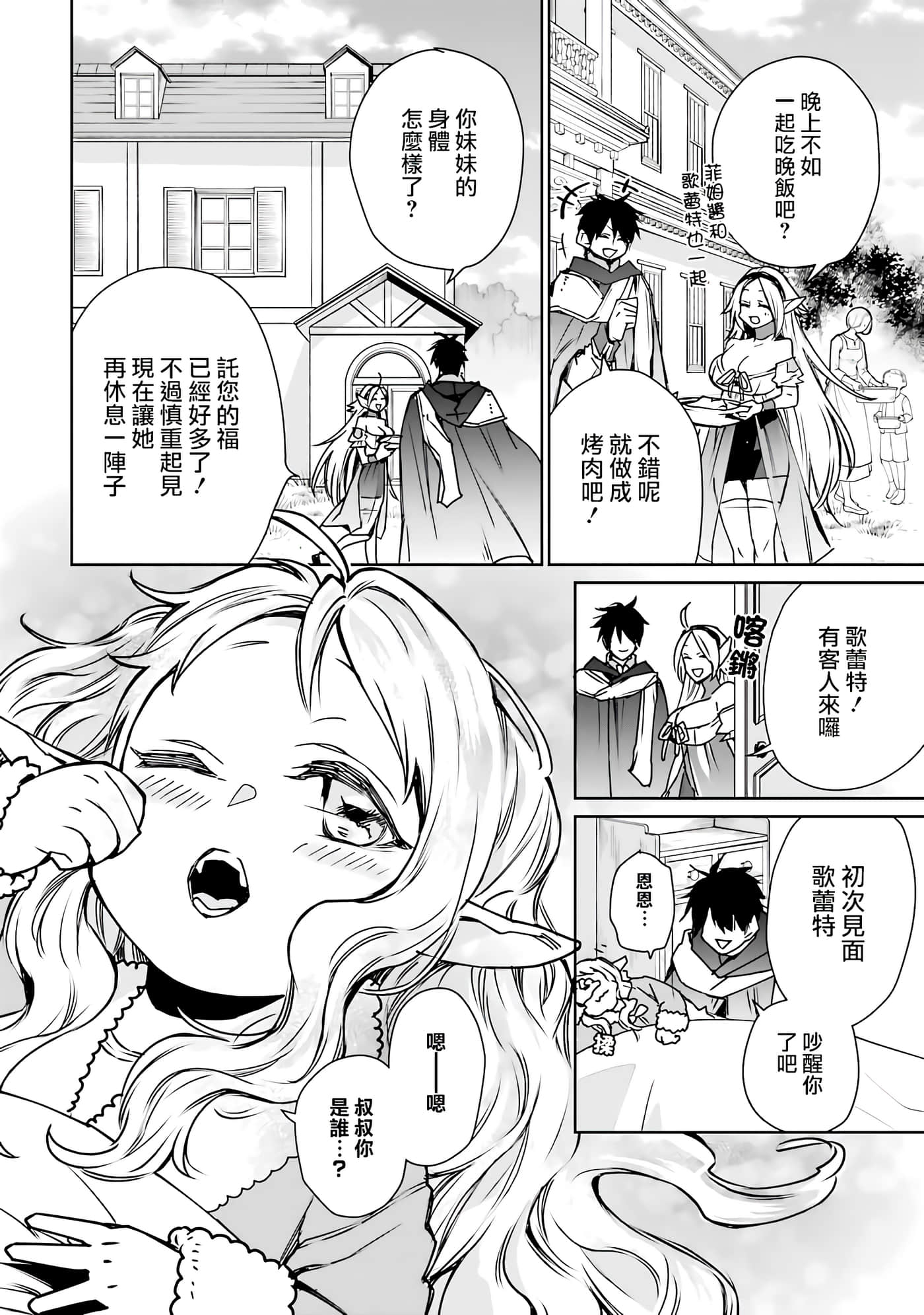 第 32 页