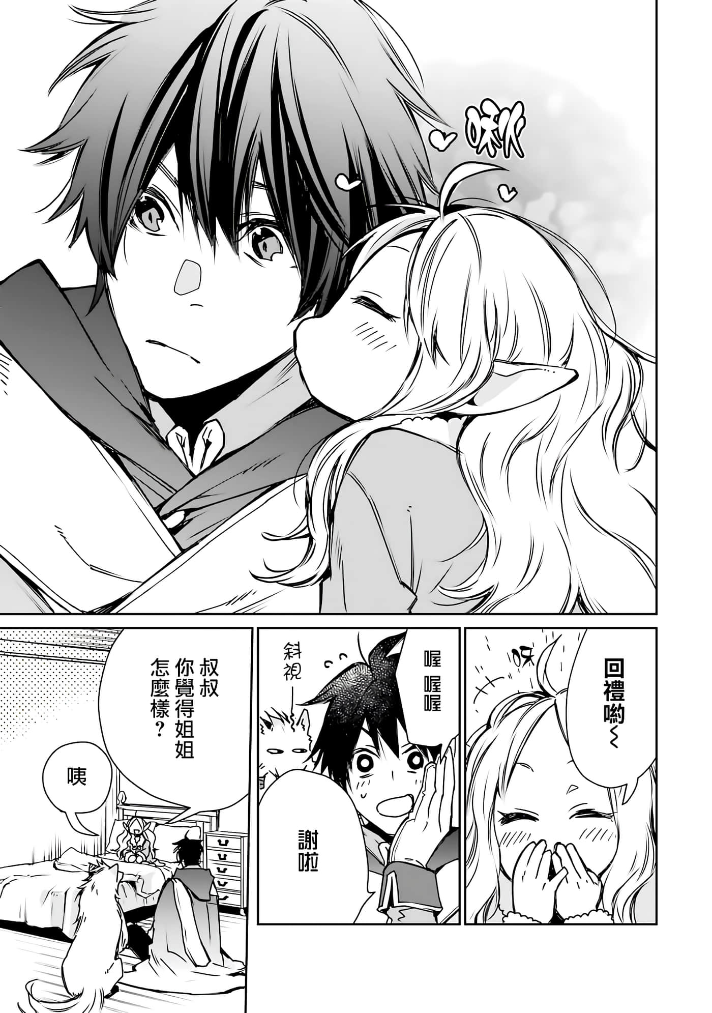 第 35 页
