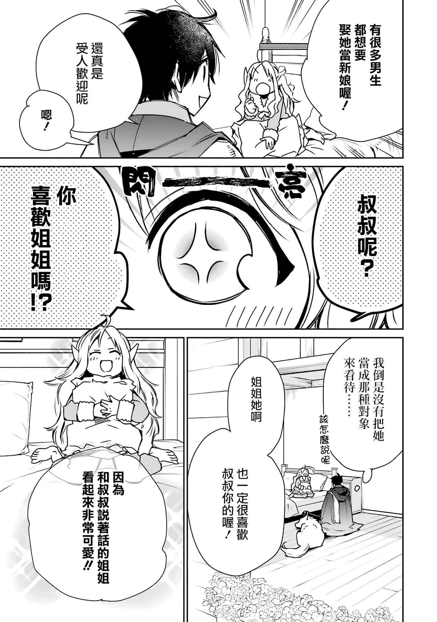 第 37 页