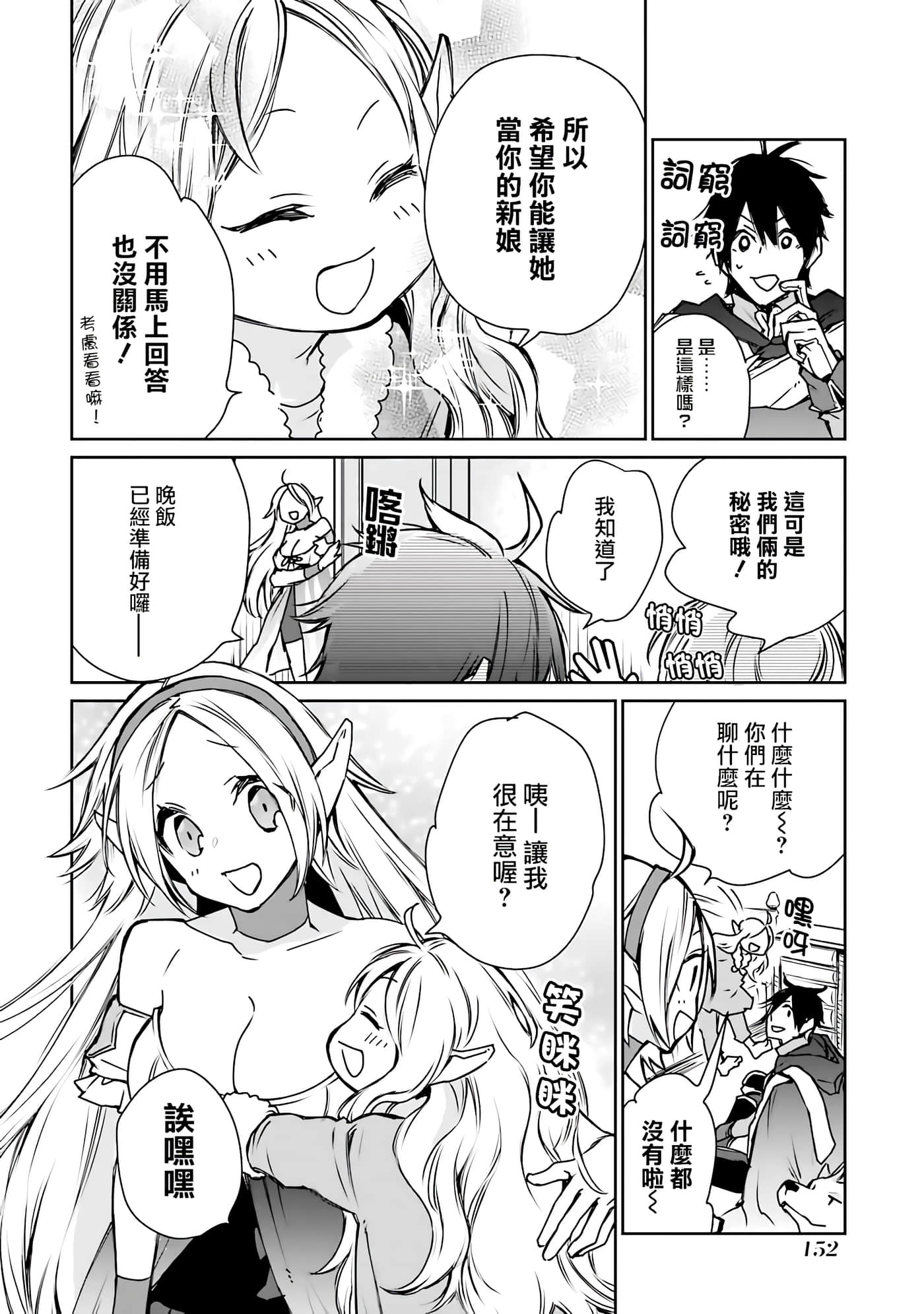 第 38 页