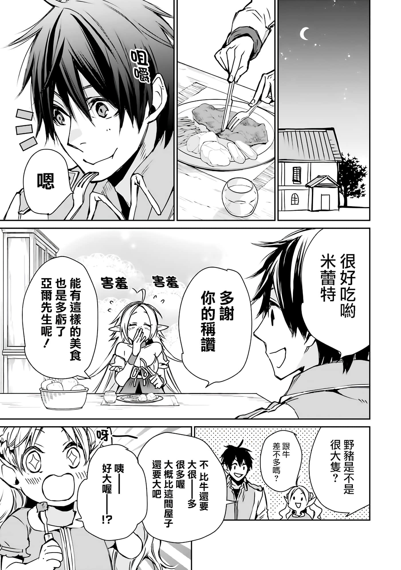 第 39 页