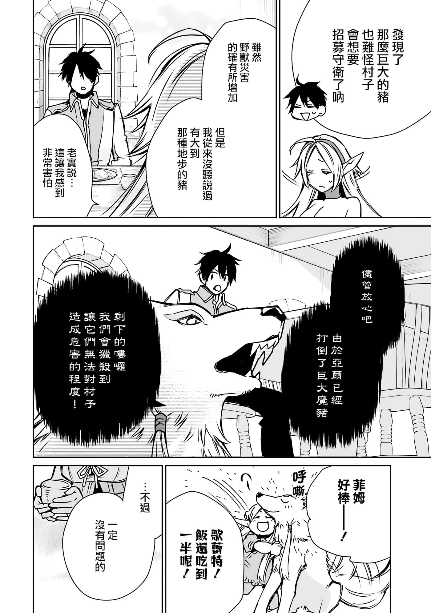 第 40 页