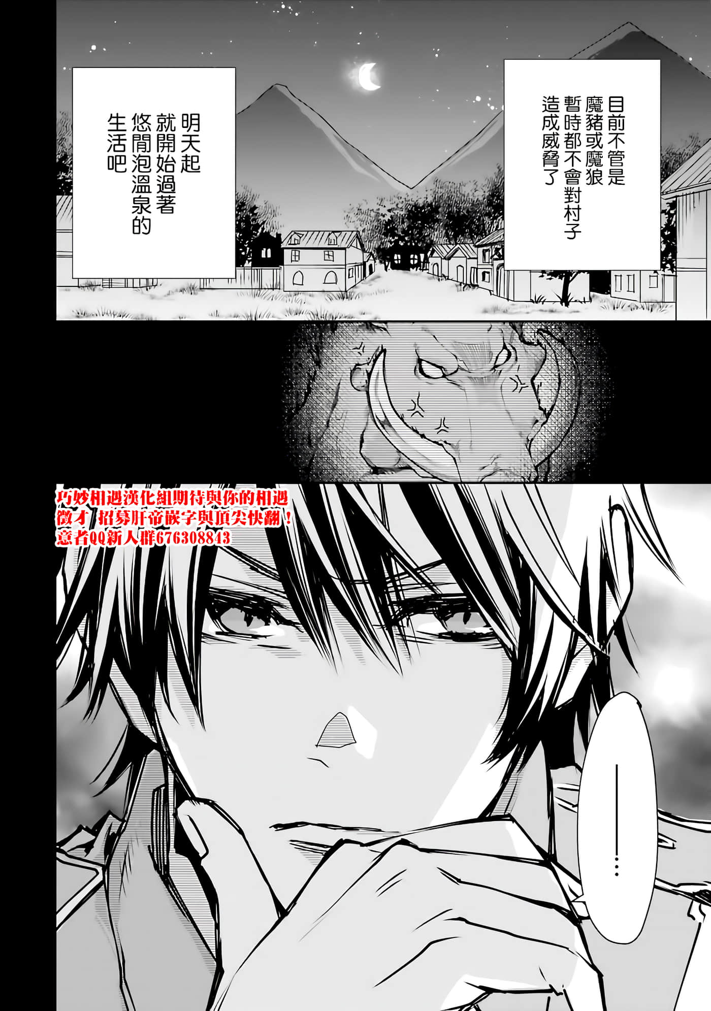 第 42 页