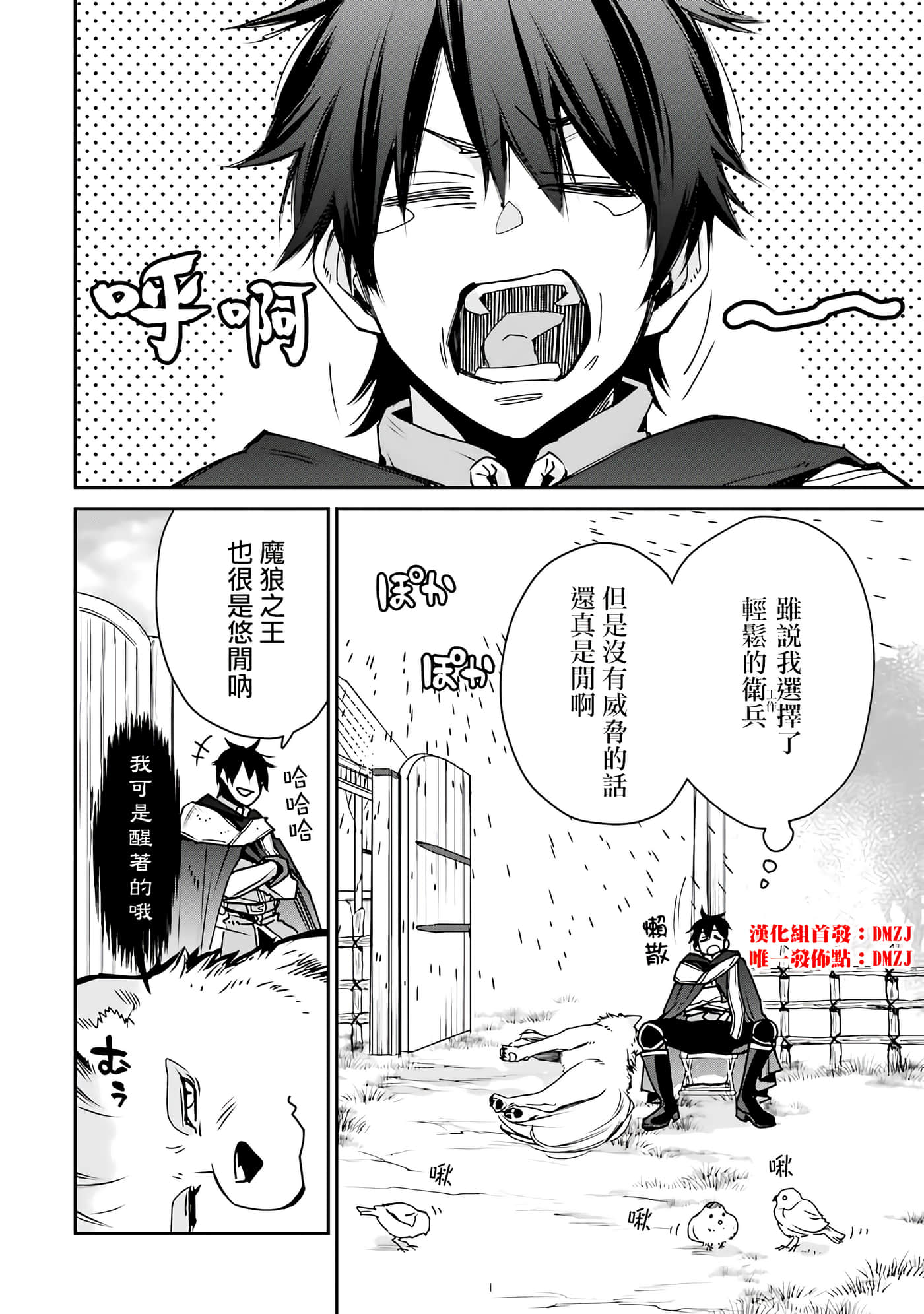 第 2 页
