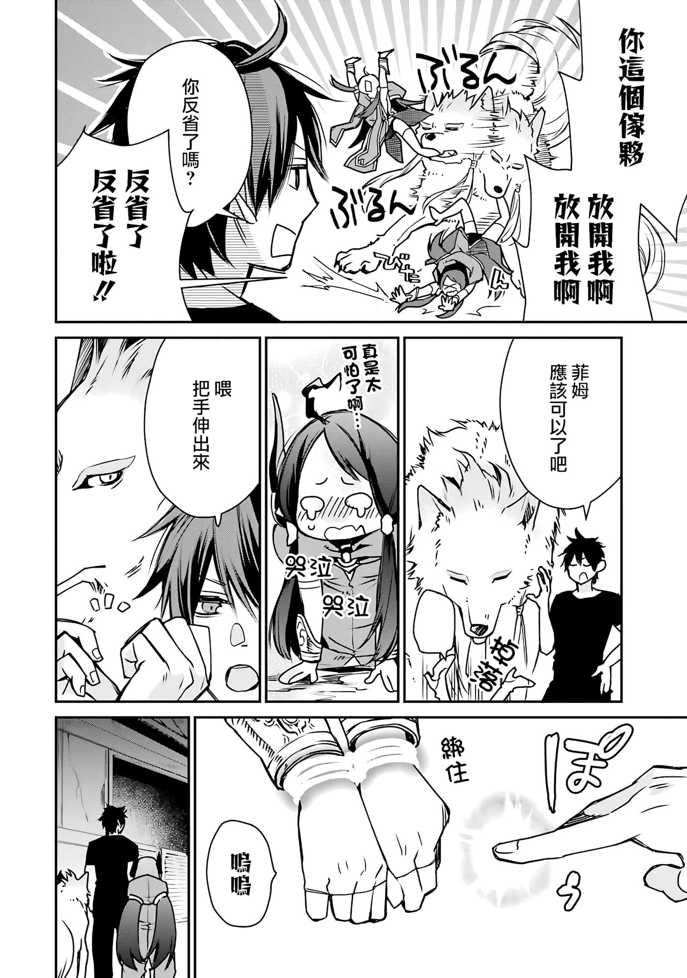 第 15 页