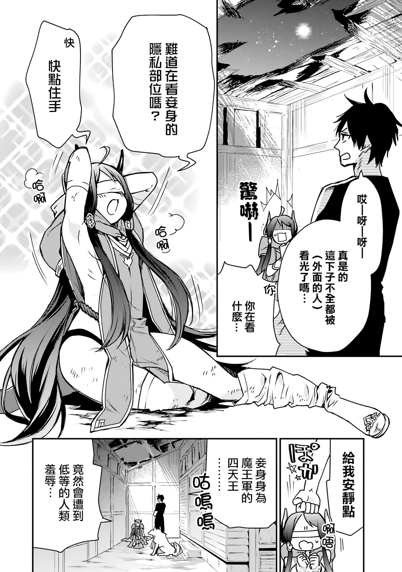 第 17 页