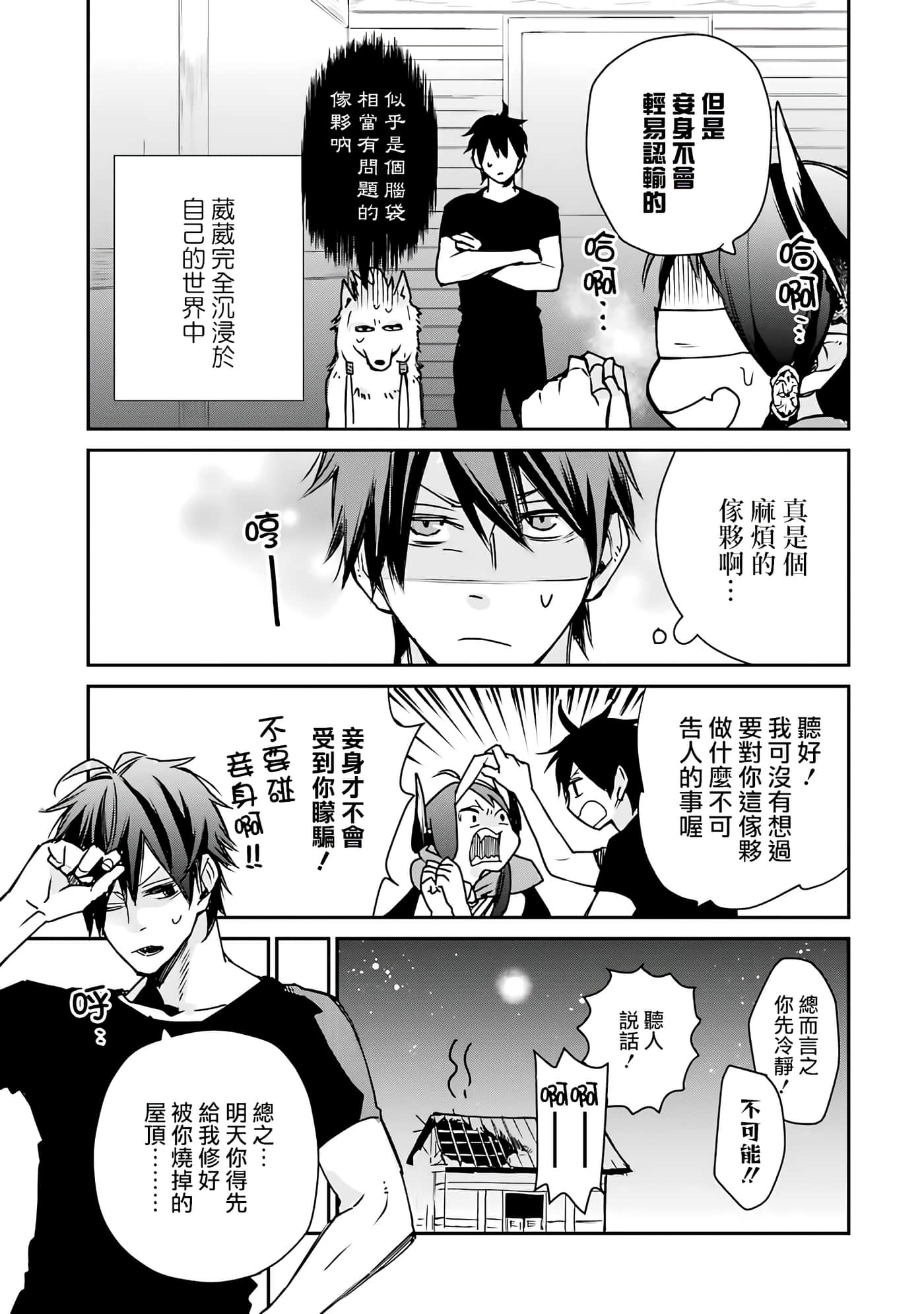 第 18 页