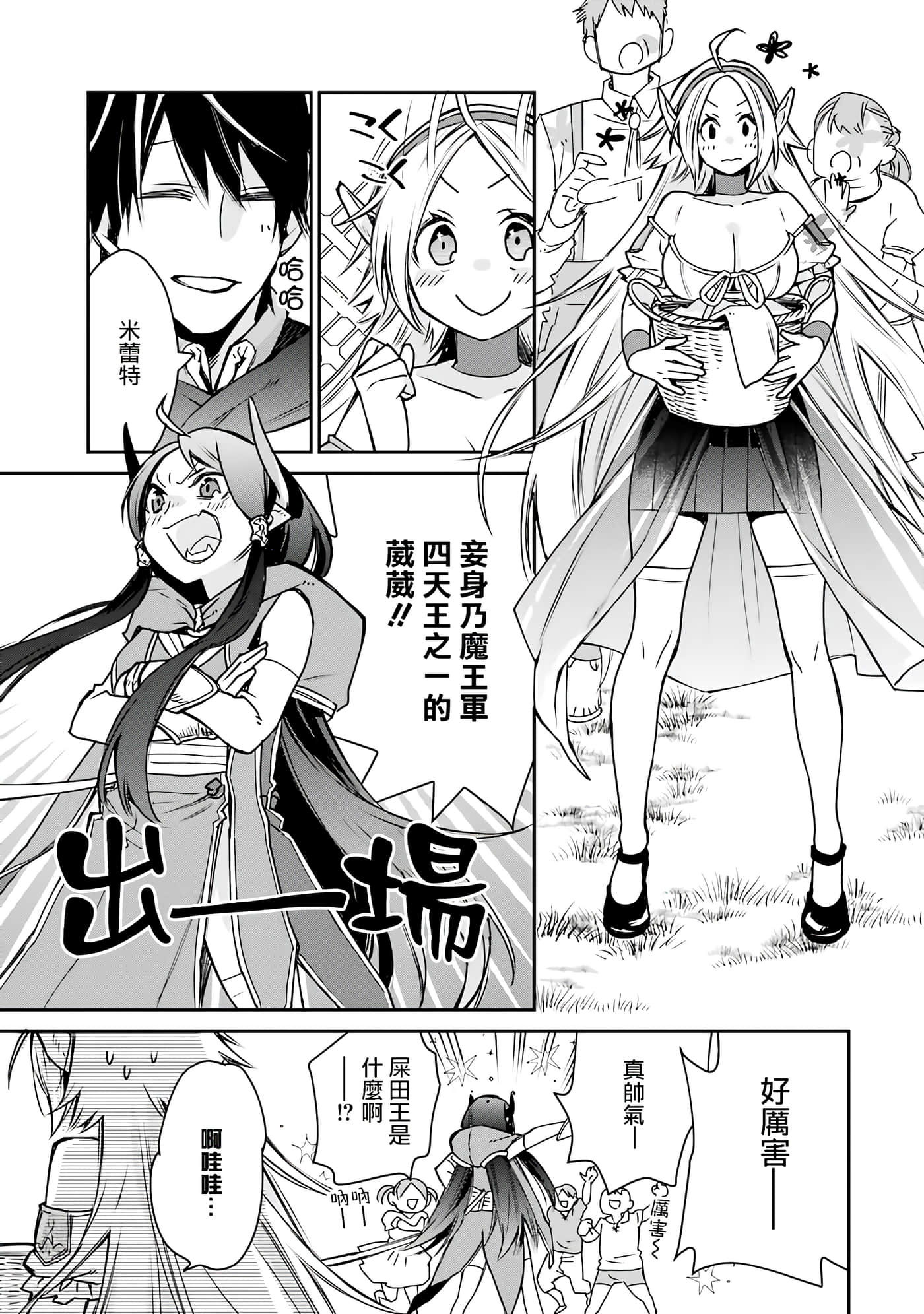 第 26 页