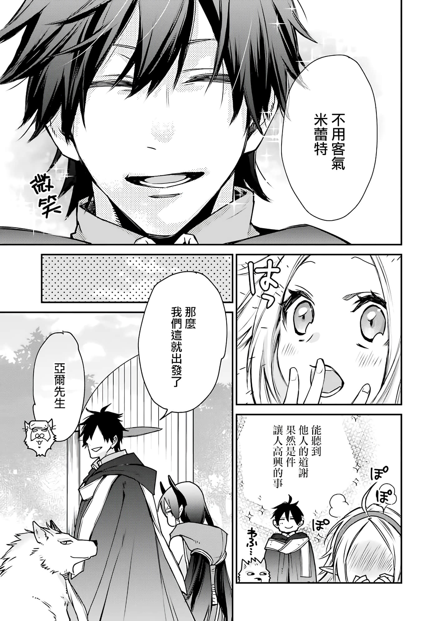 第 28 页