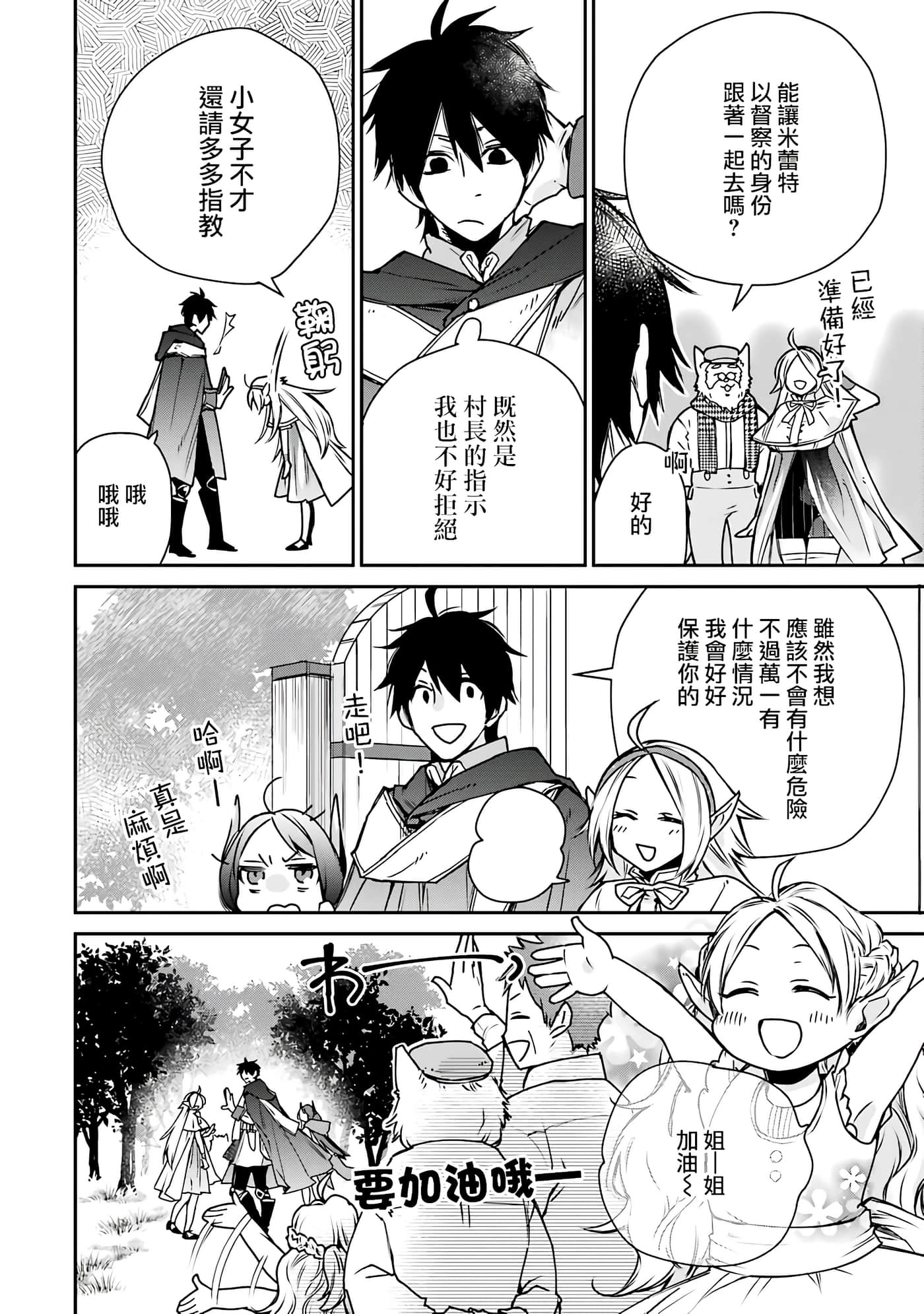 第 29 页