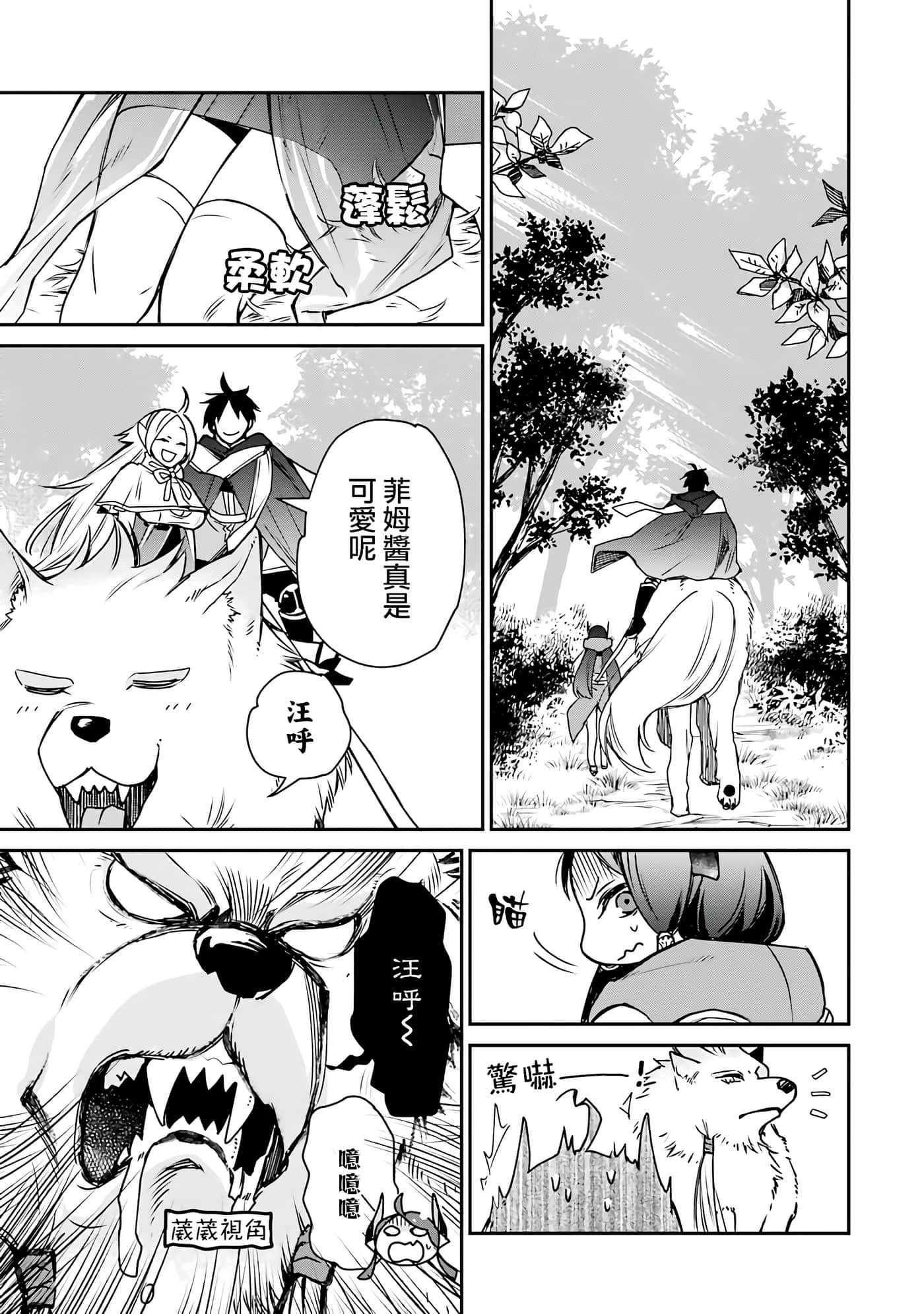 第 30 页
