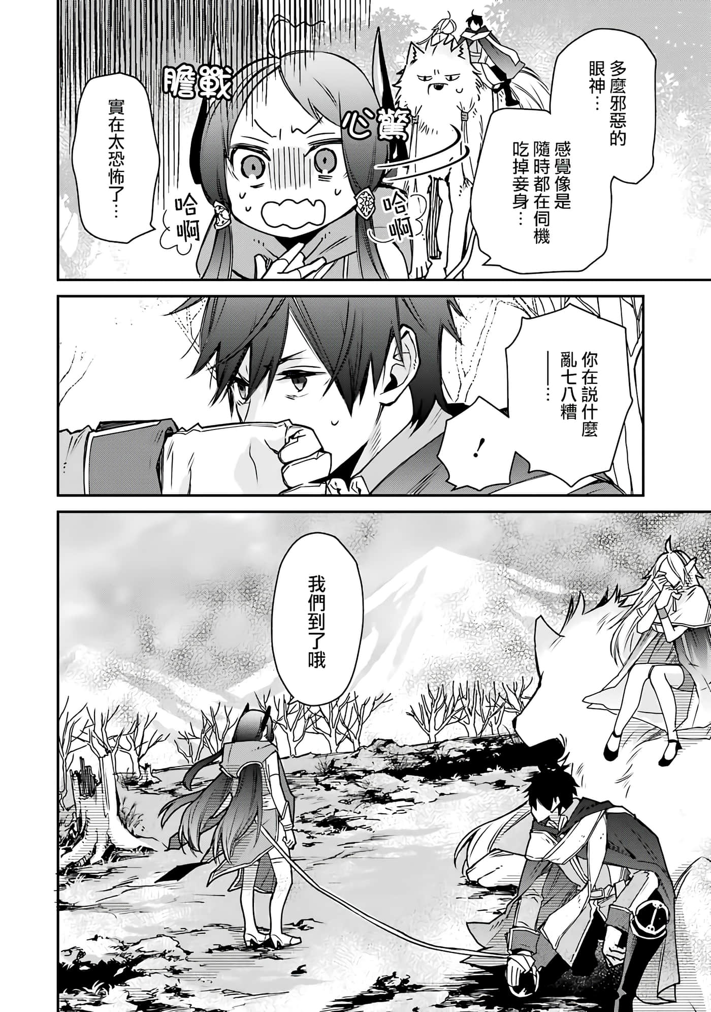 第 31 页