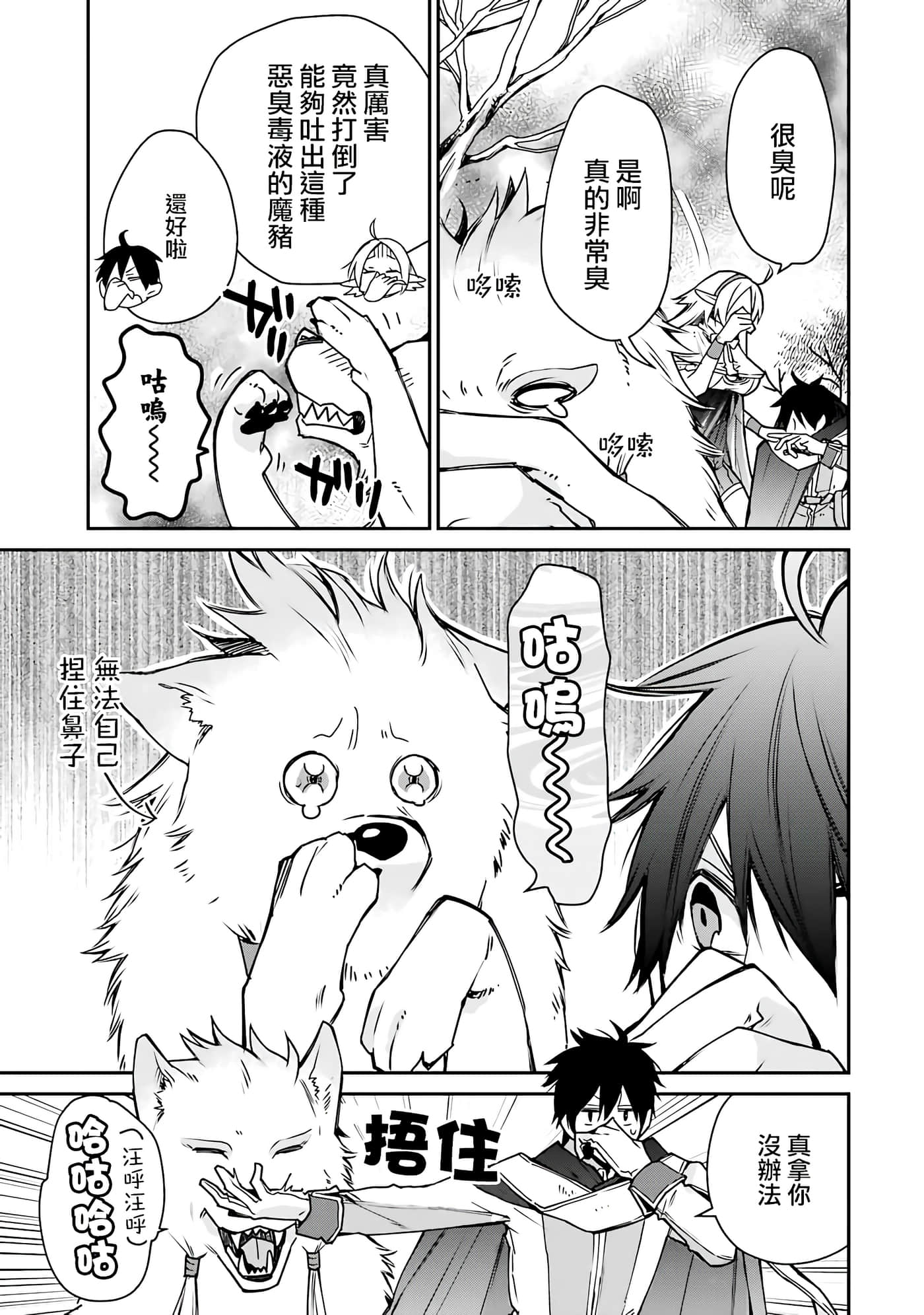 第 32 页