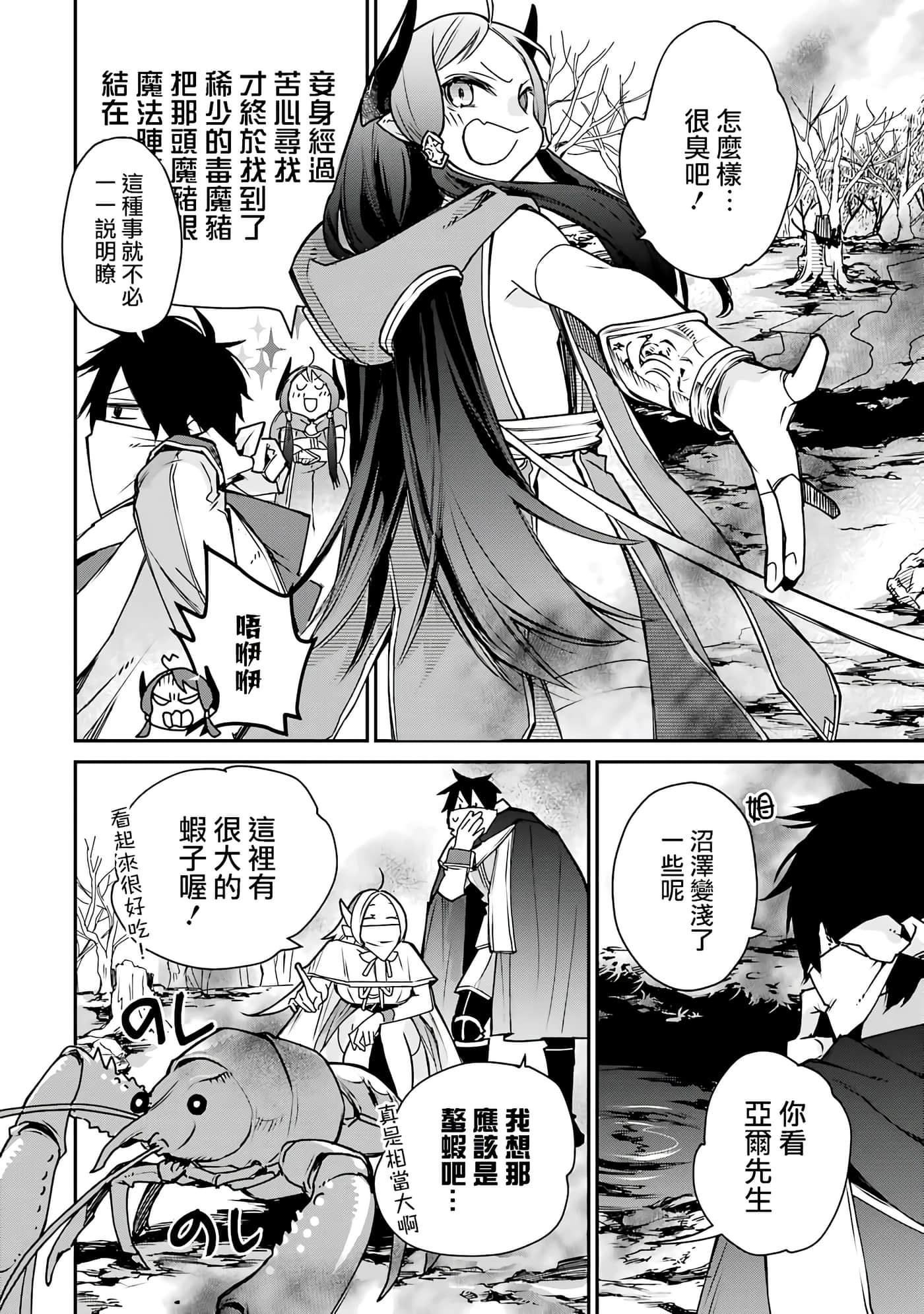 第 33 页