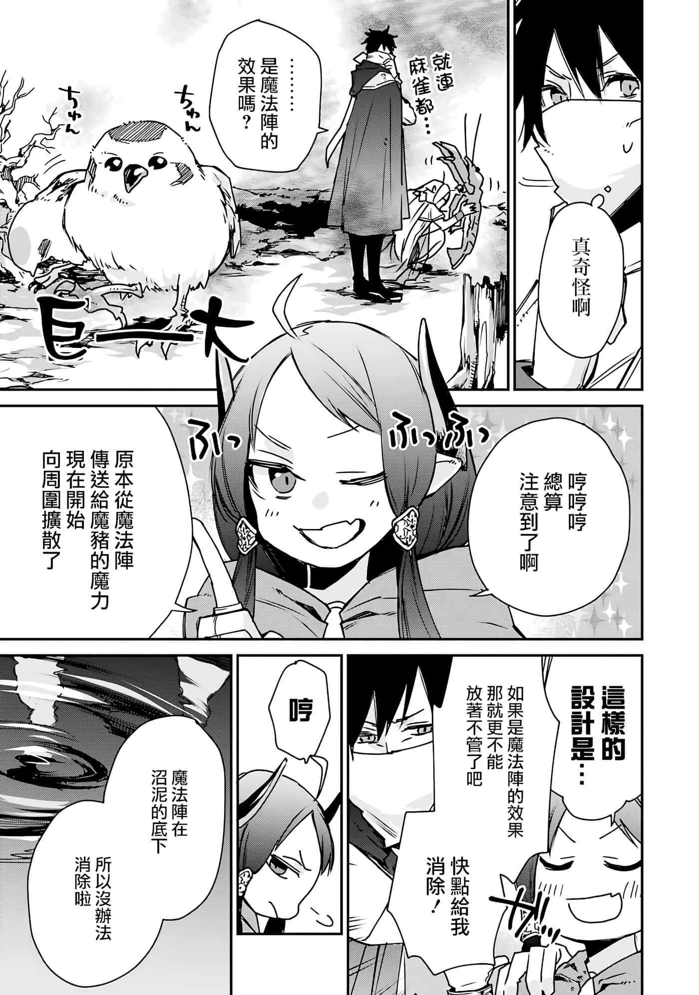 第 34 页