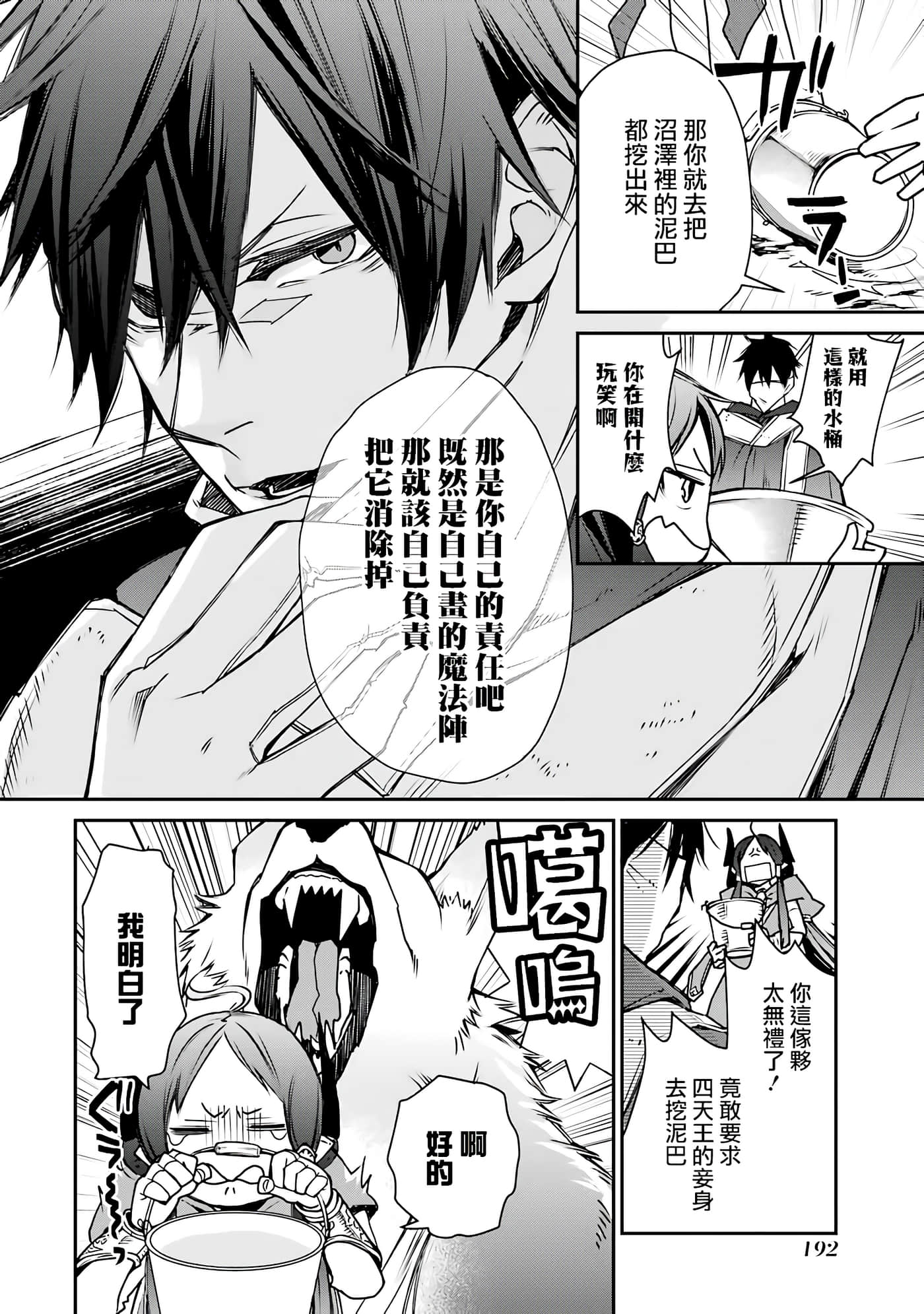 第 35 页