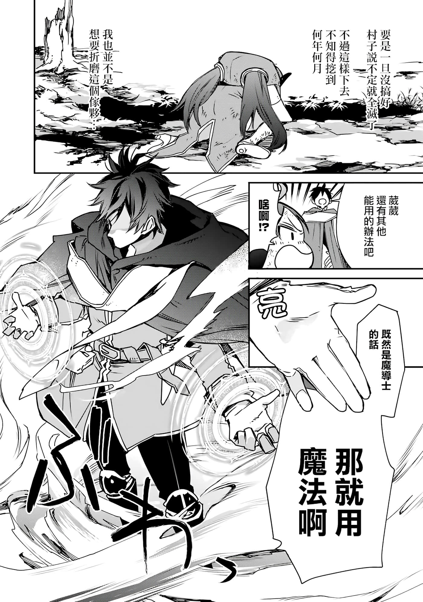 第 37 页