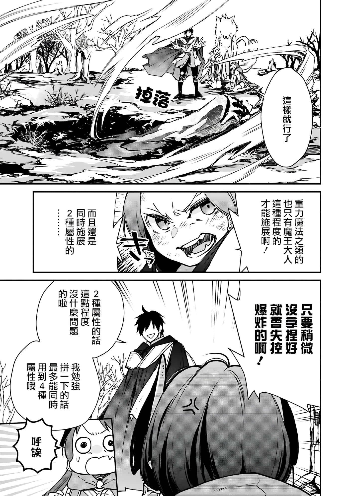 第 41 页