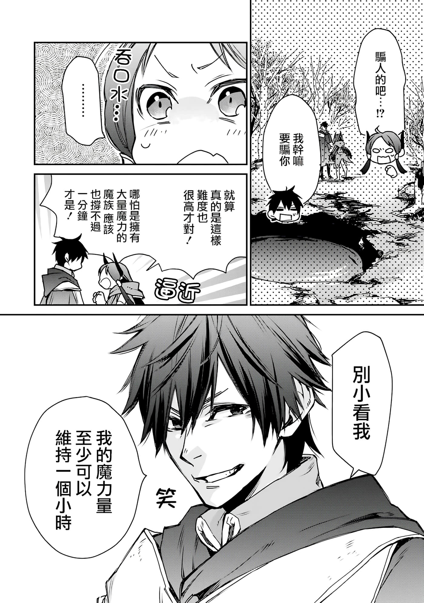 第 42 页