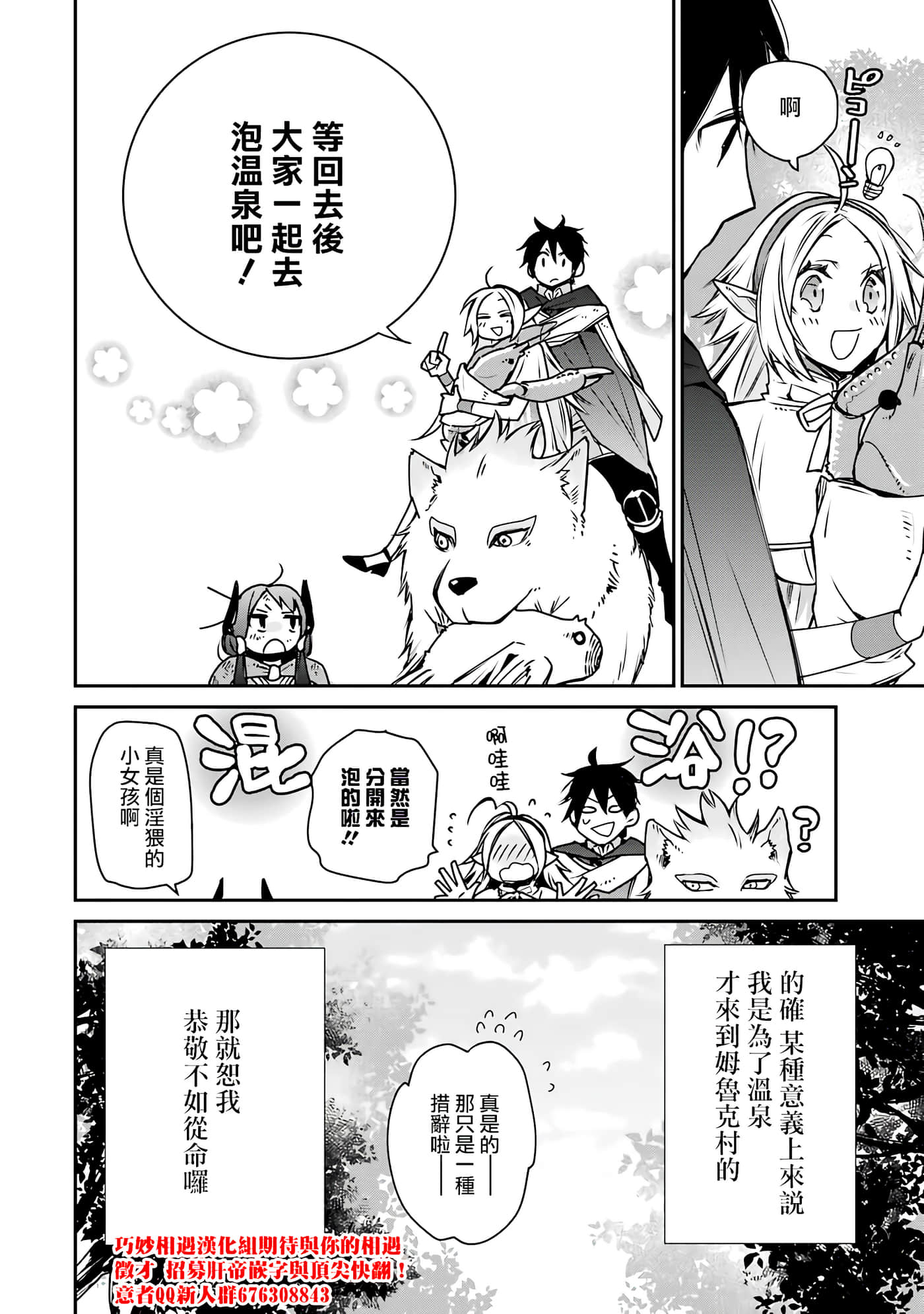 第 44 页
