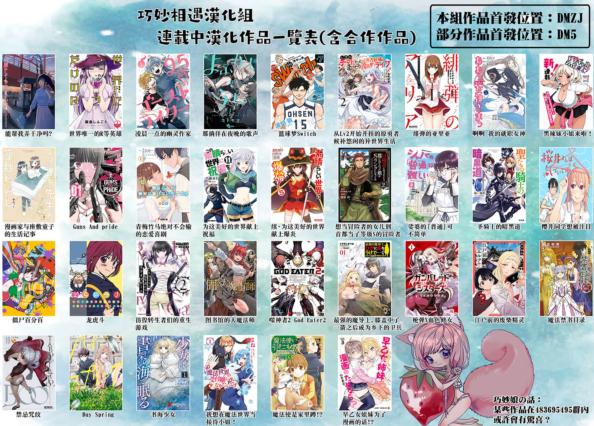 第 45 页