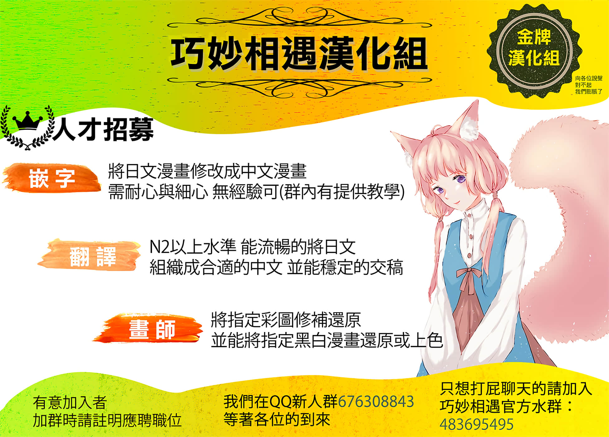 第 46 页