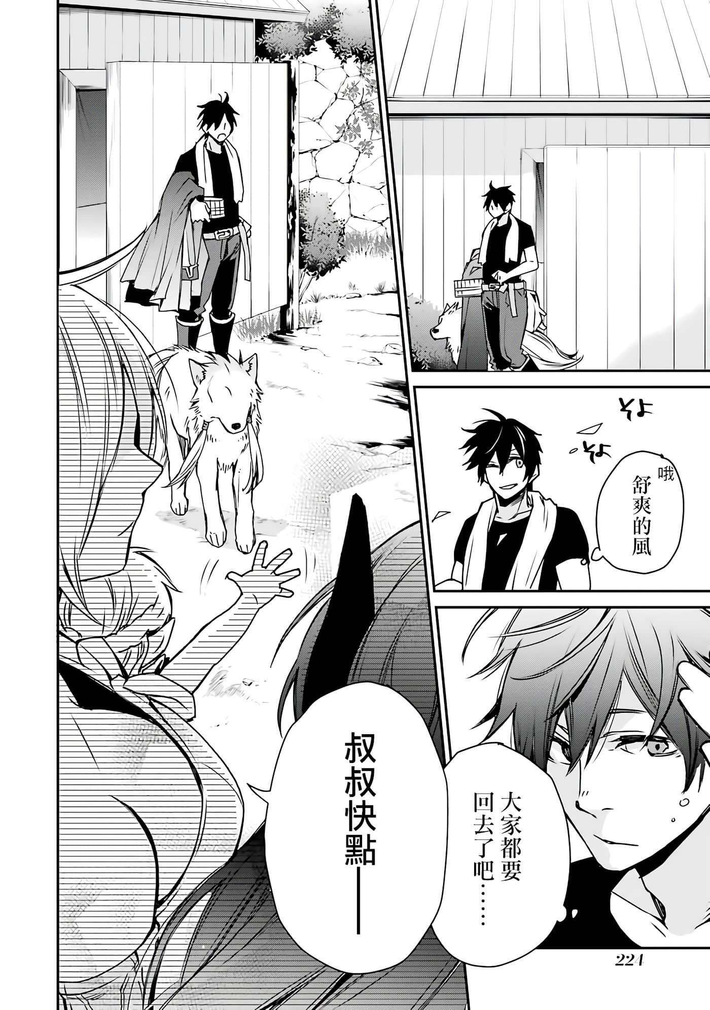 第 21 页