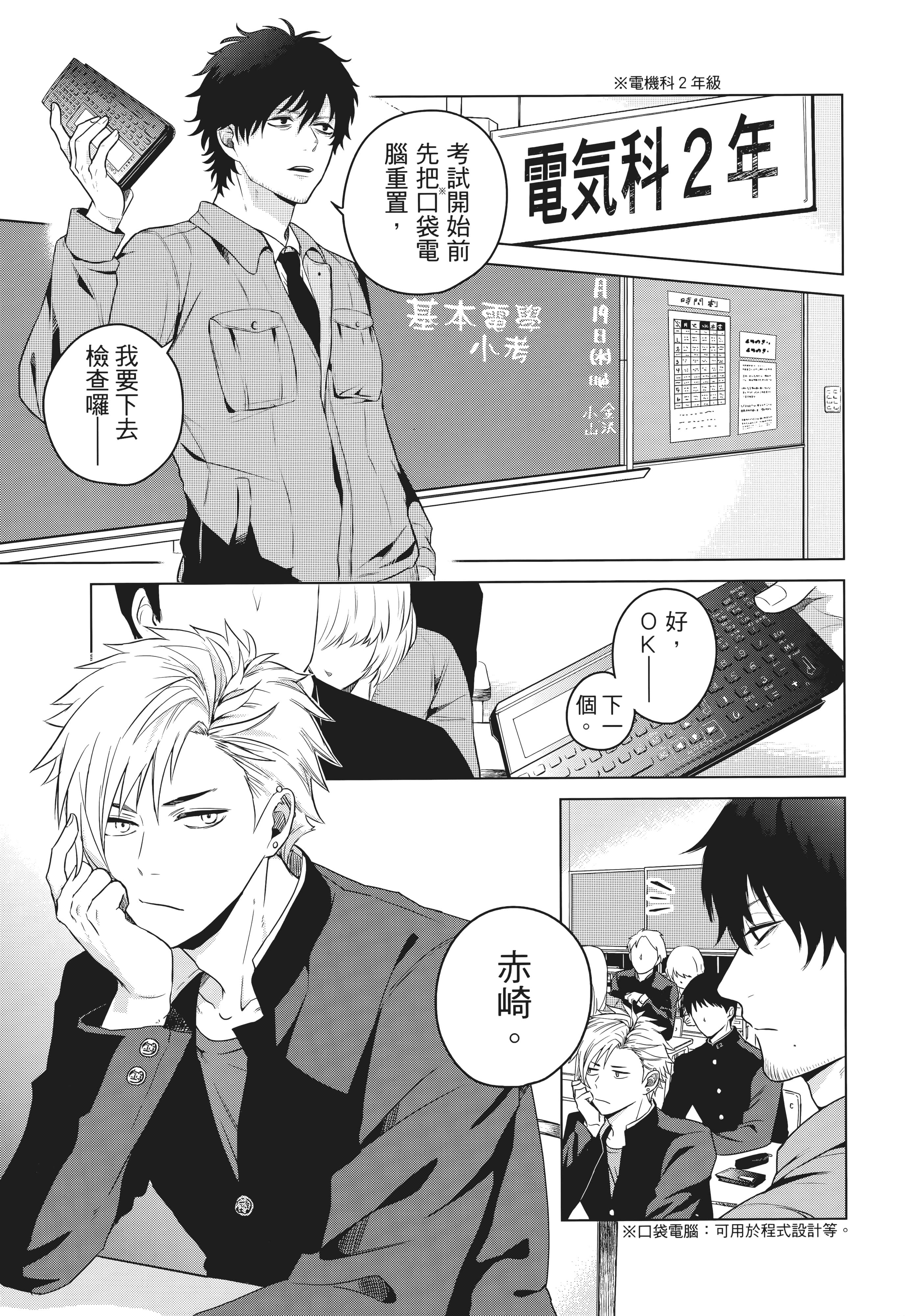 第 16 页
