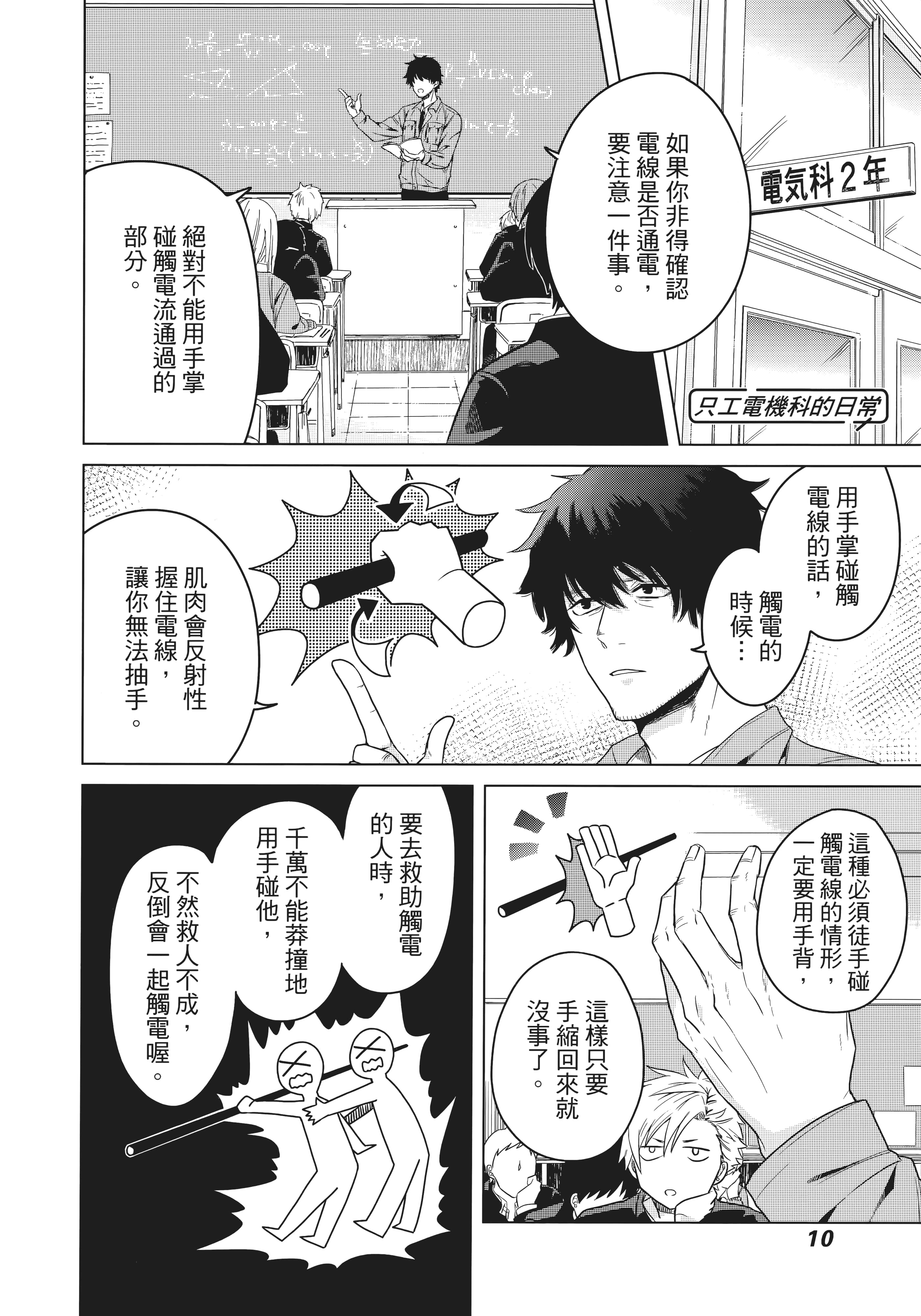 第 19 页