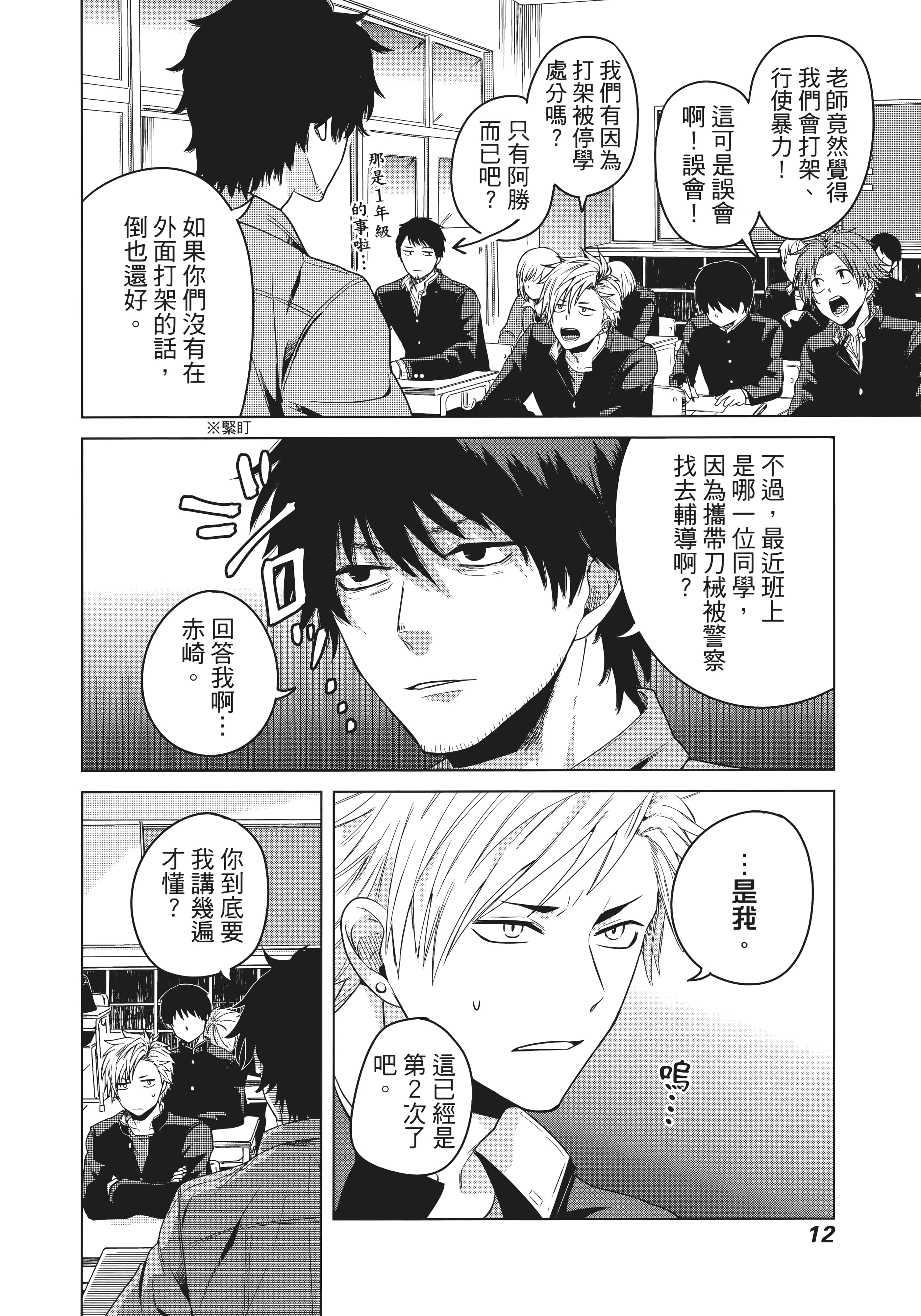 第 21 页