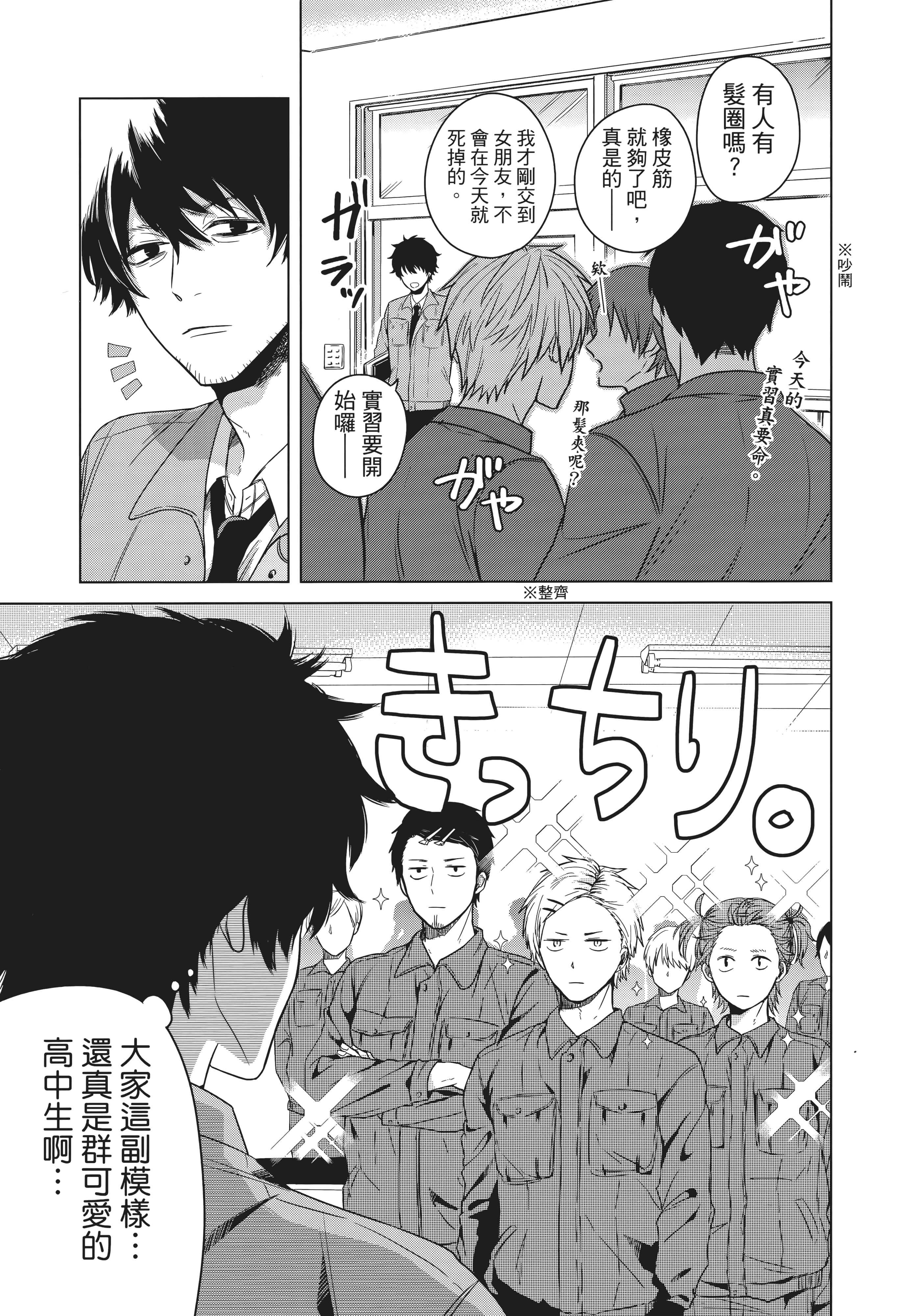 第 24 页