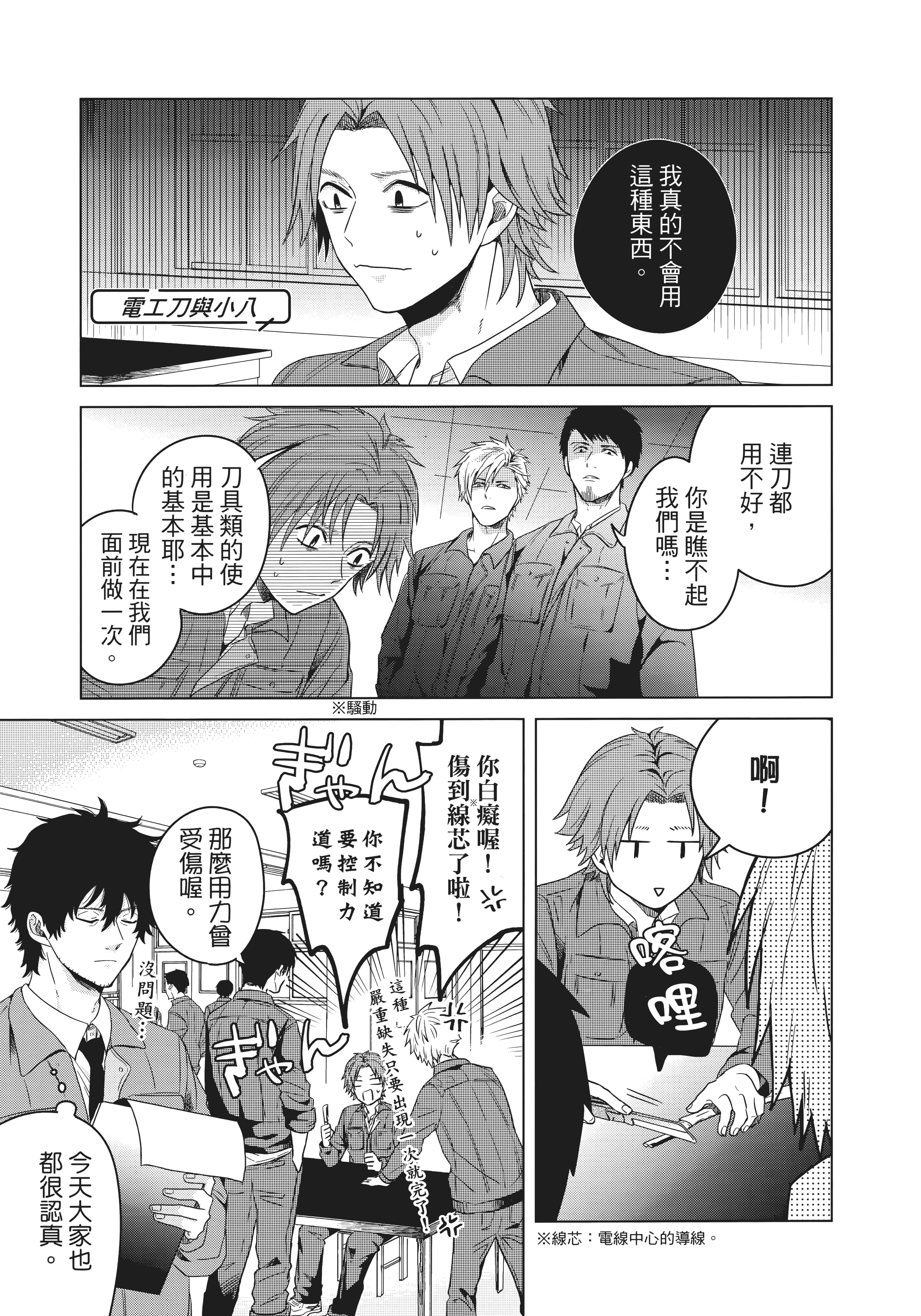 第 26 页
