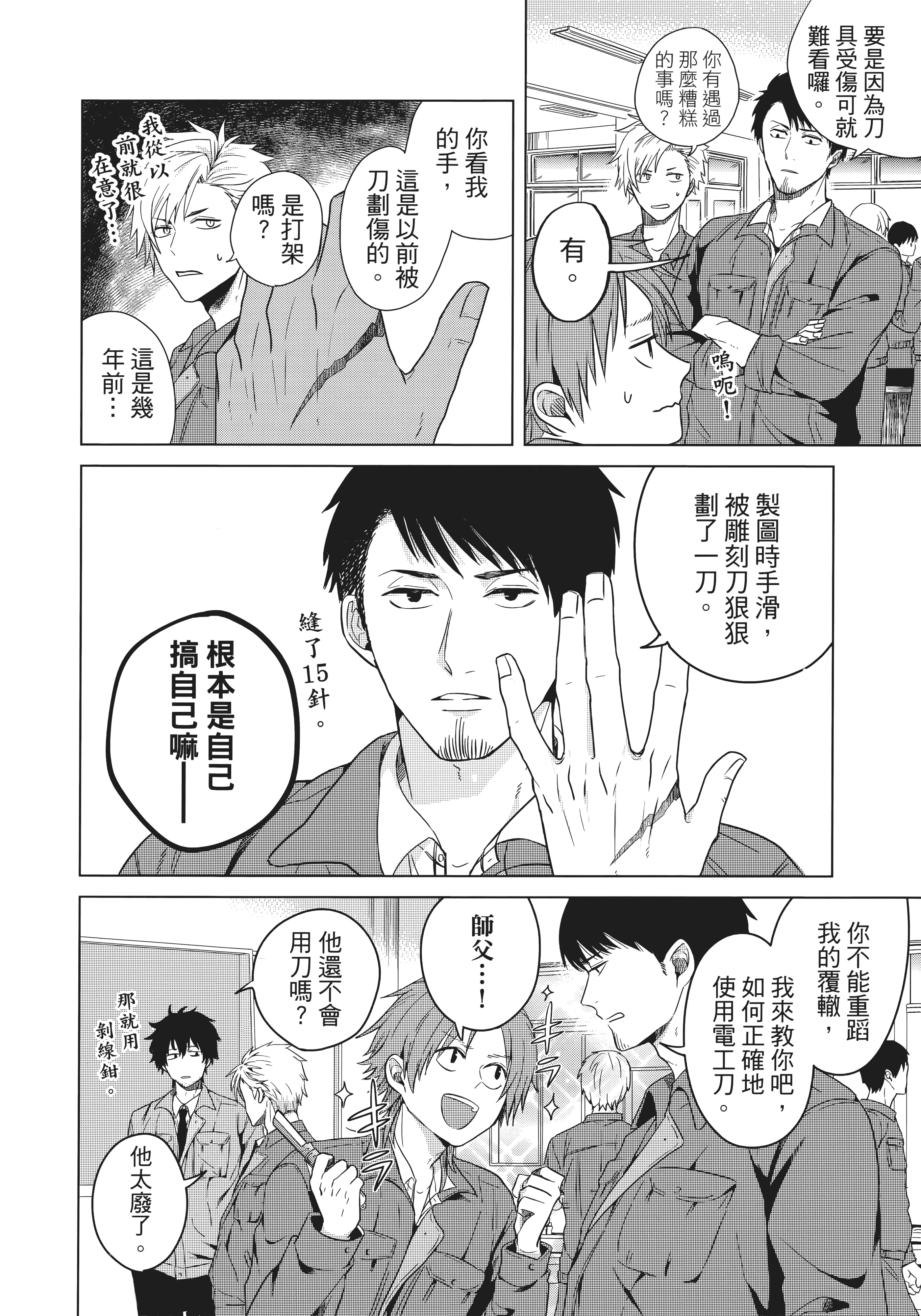 第 27 页