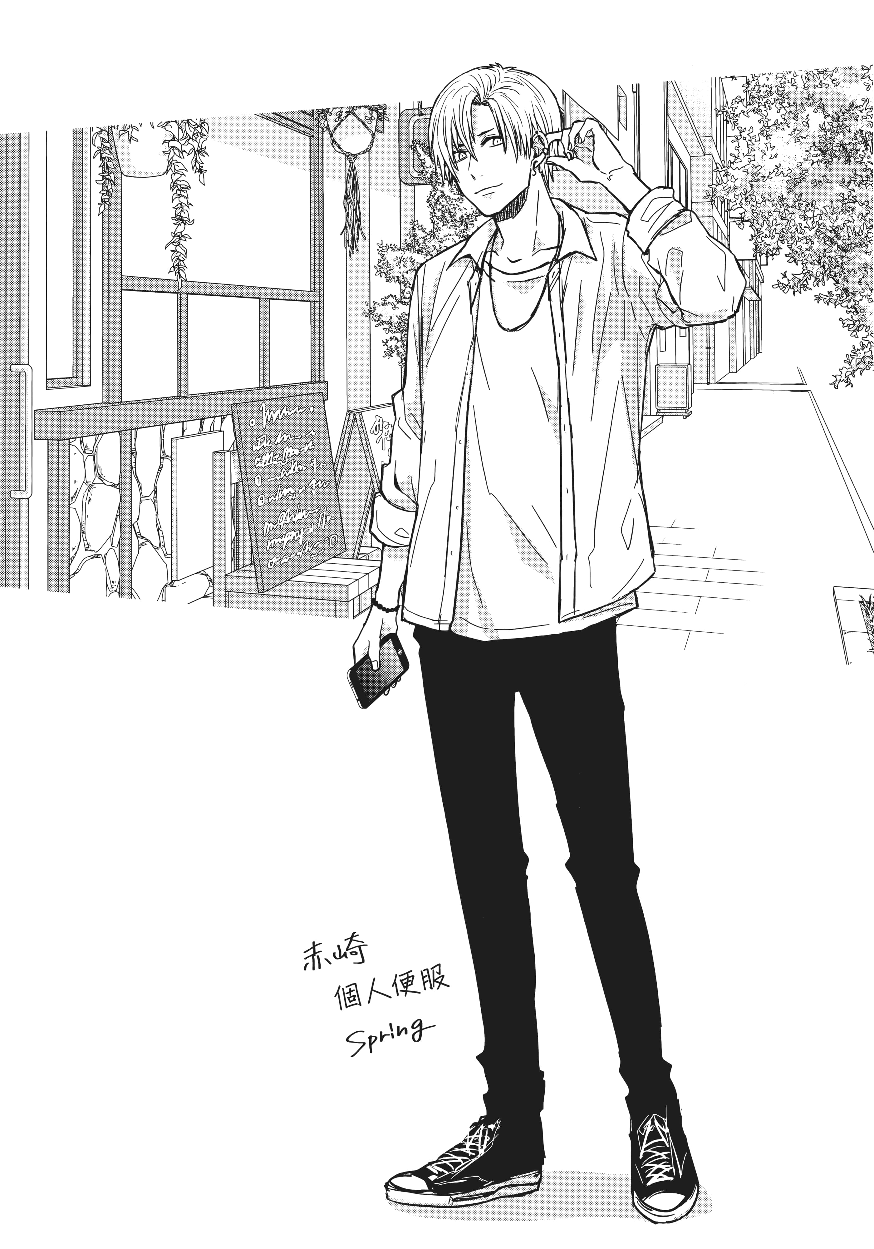 第 29 页
