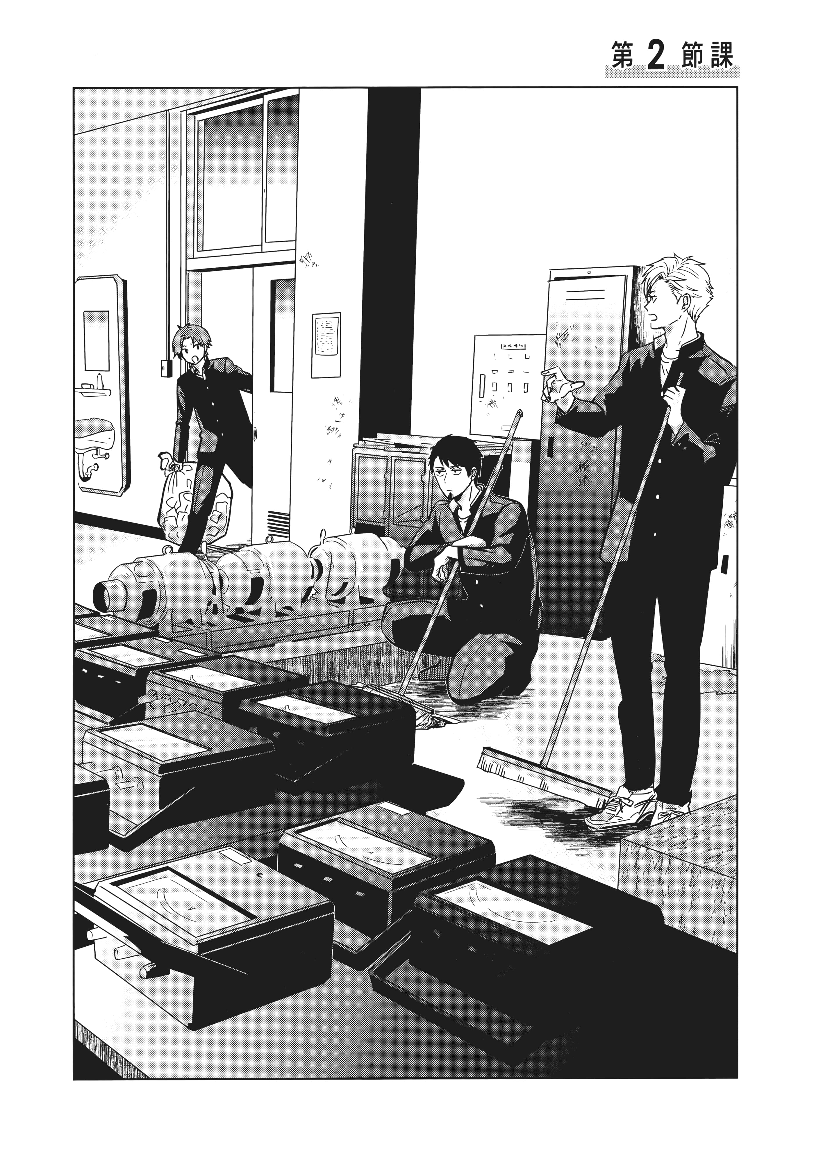 第 32 页
