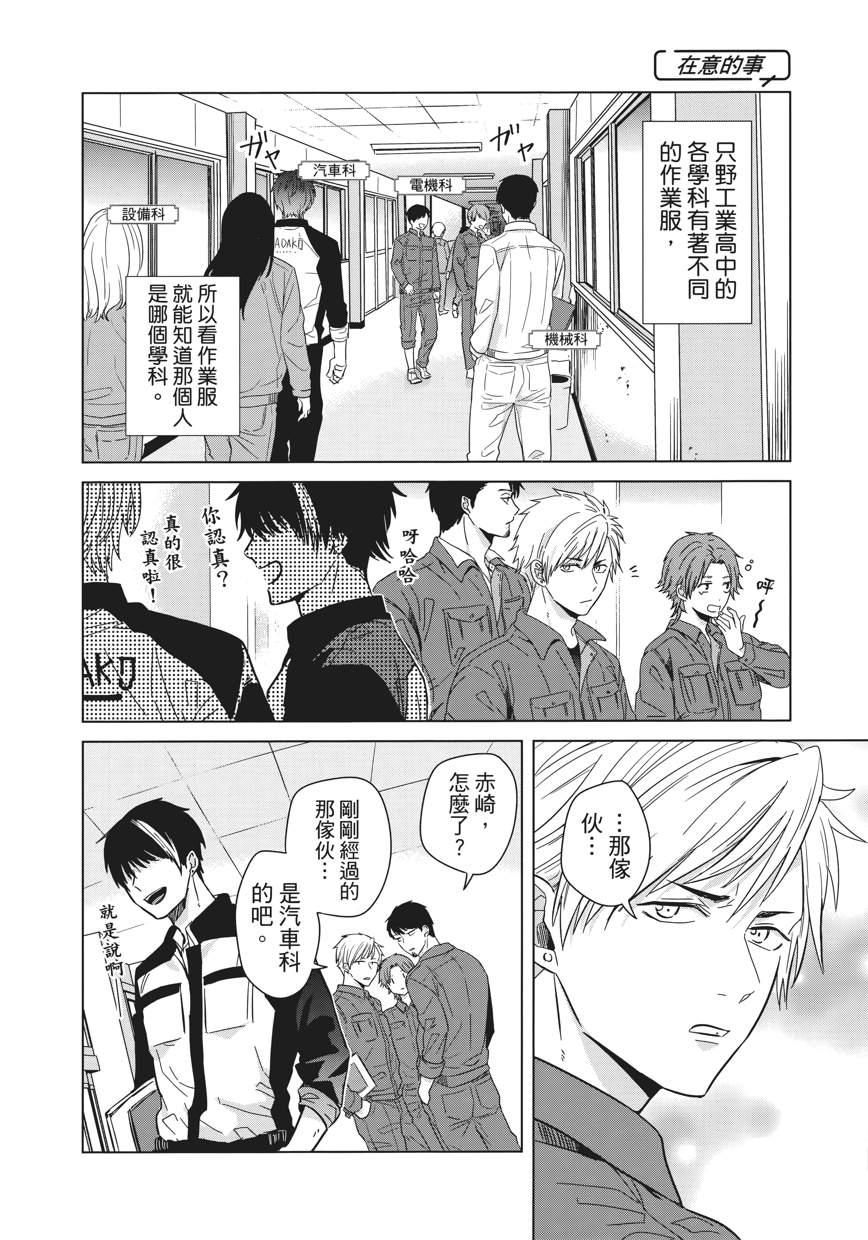第 33 页