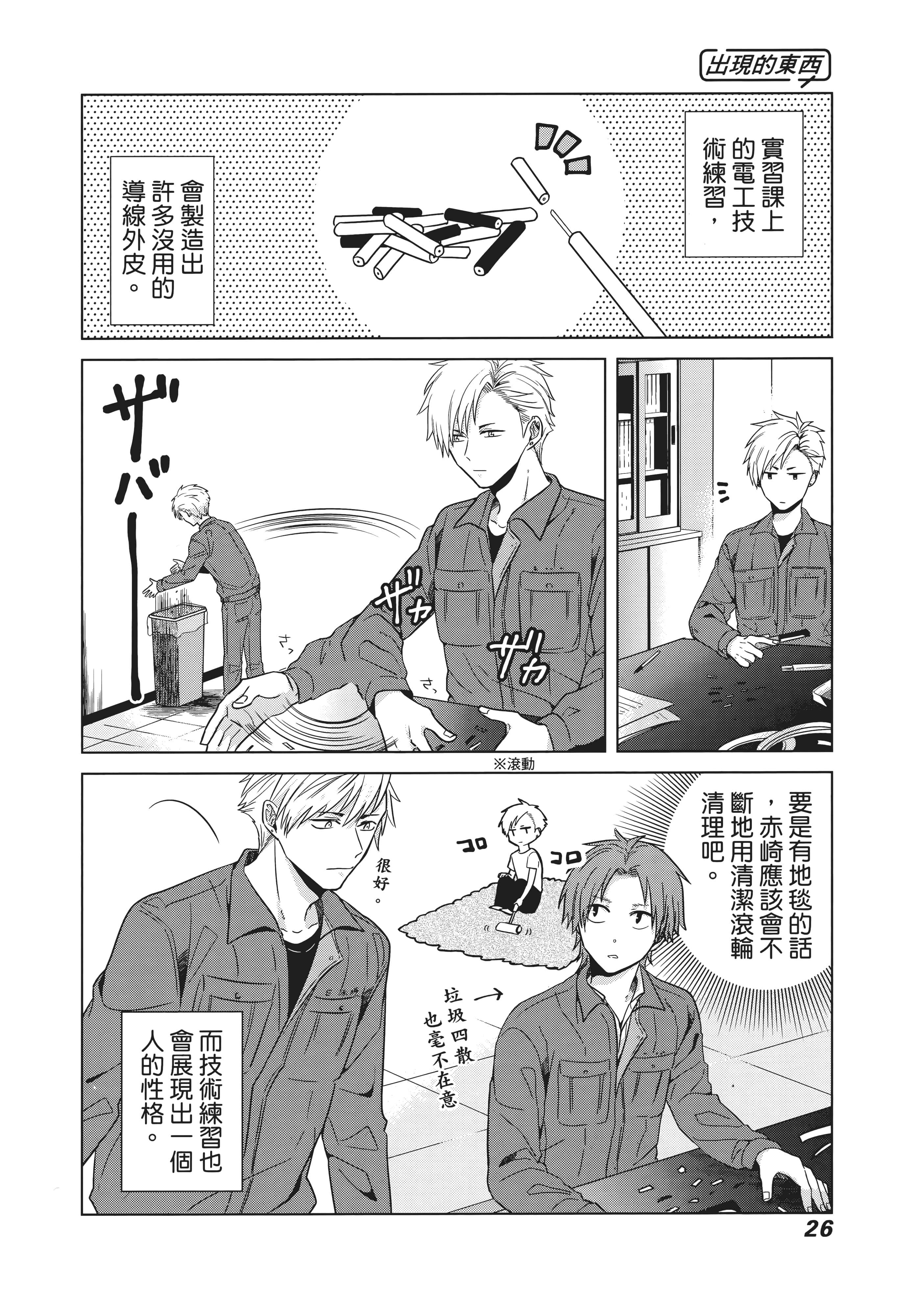第 35 页