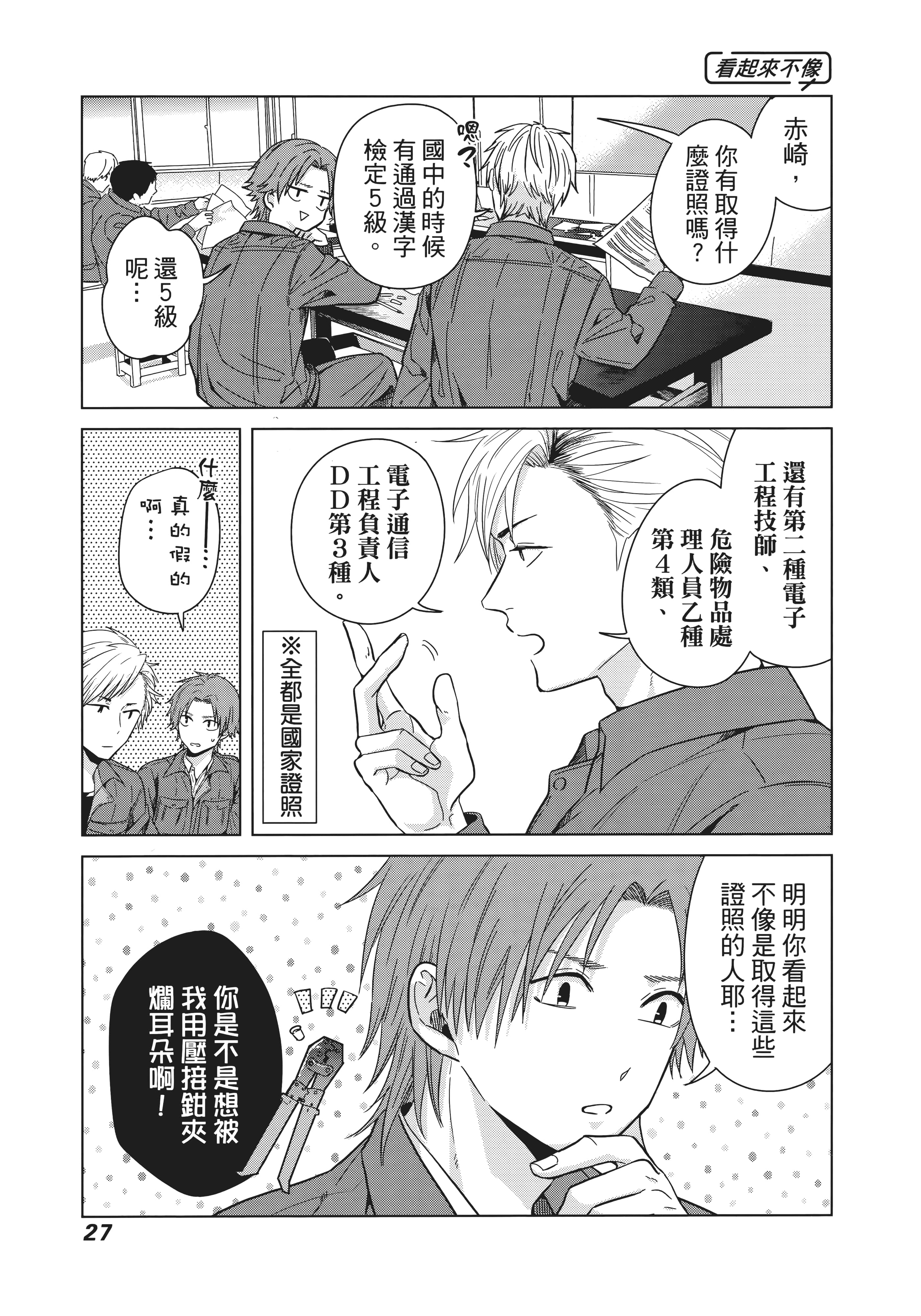 第 36 页