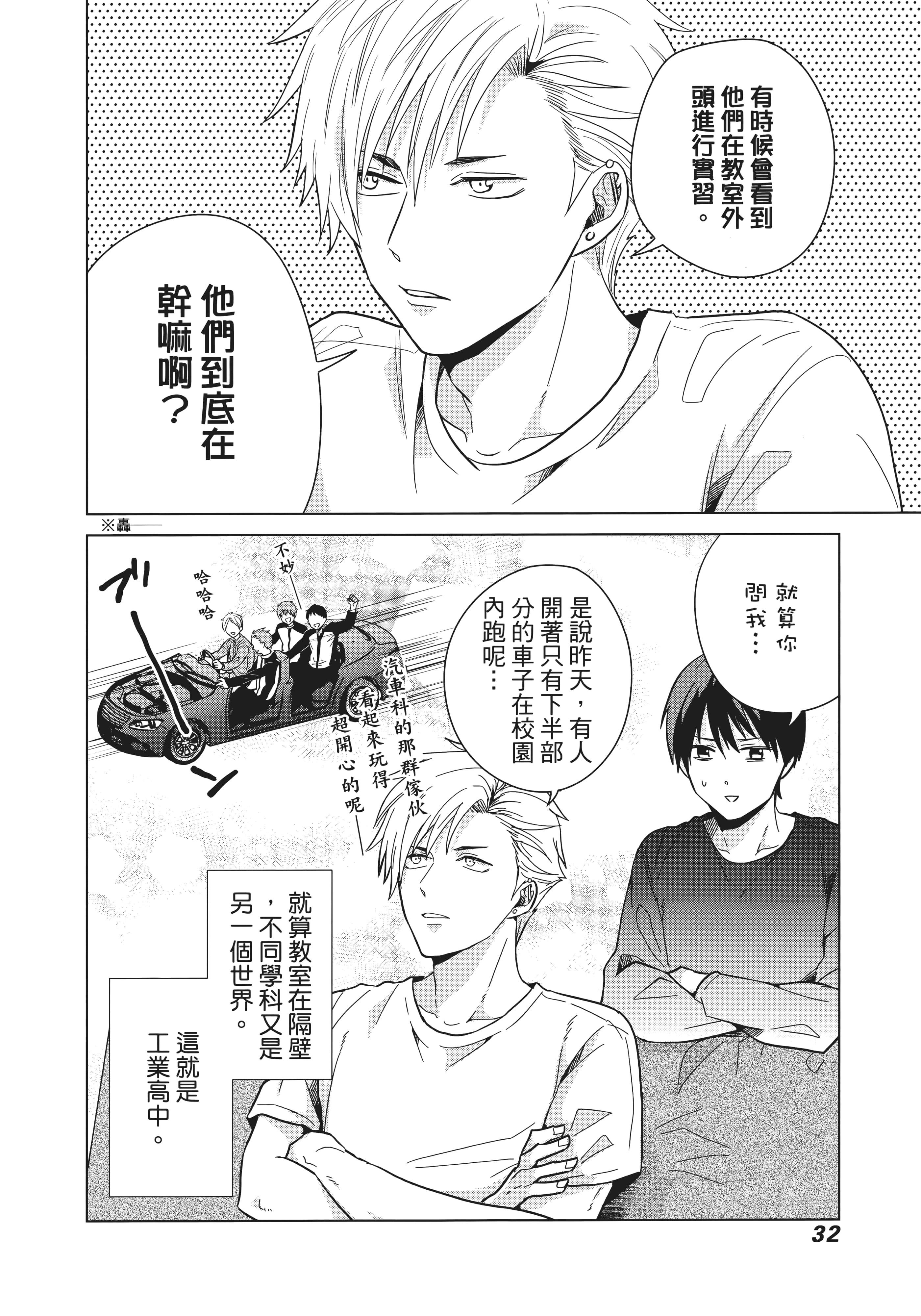 第 41 页